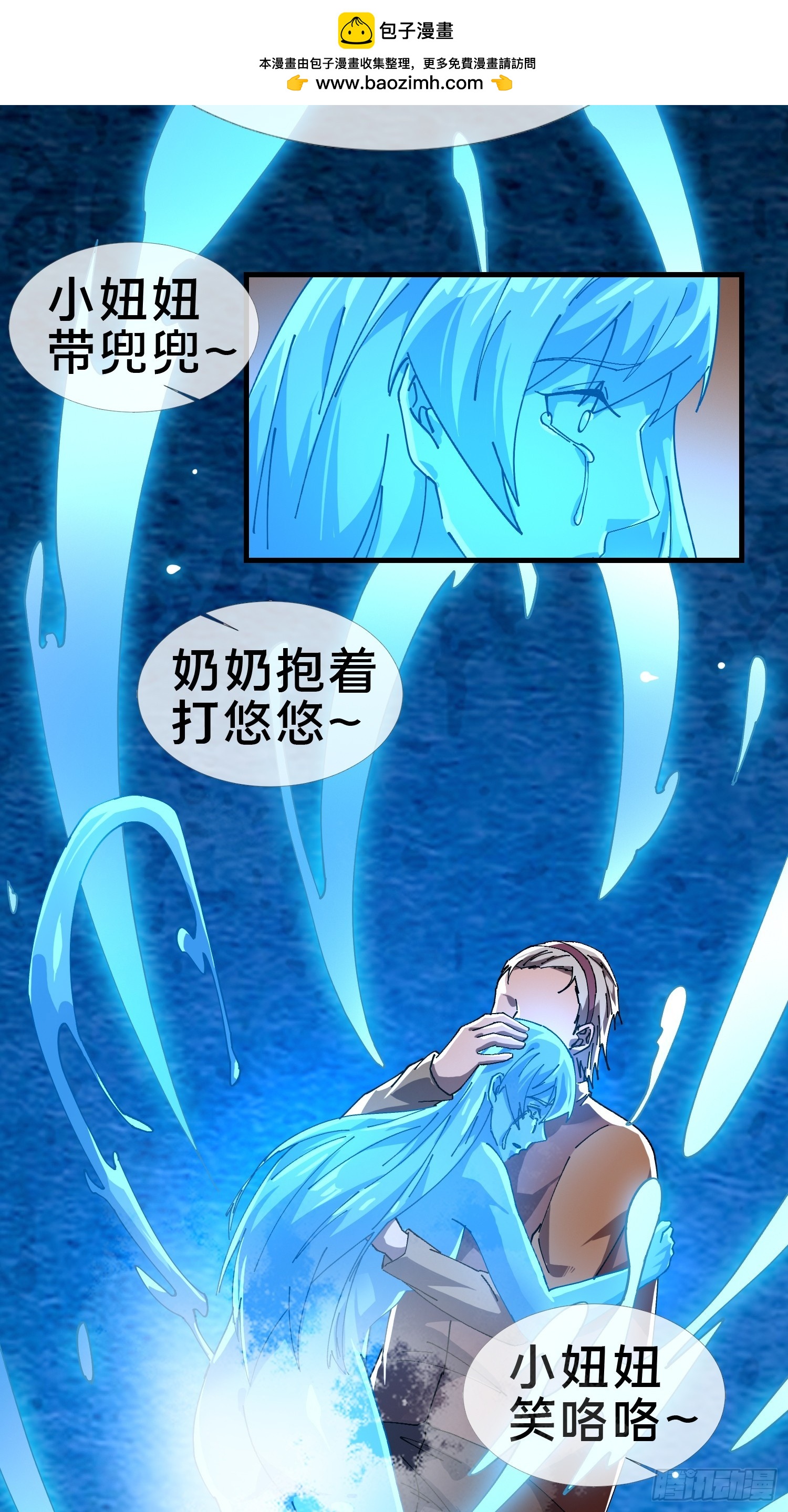 20.缘落，再相见(1/2)-第21话