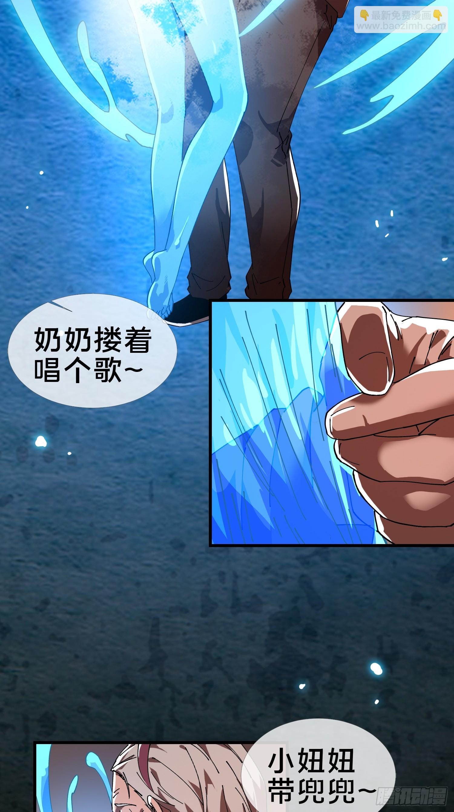 20.缘落，再相见(1/2)-第21话