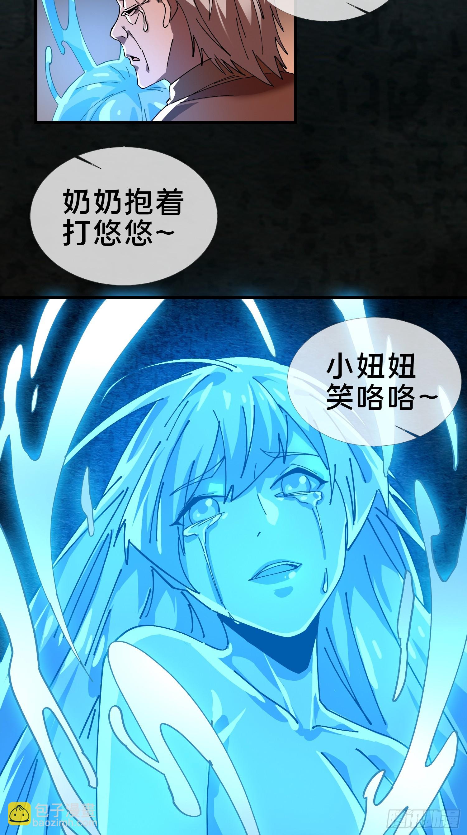 20.缘落，再相见(1/2)-第21话