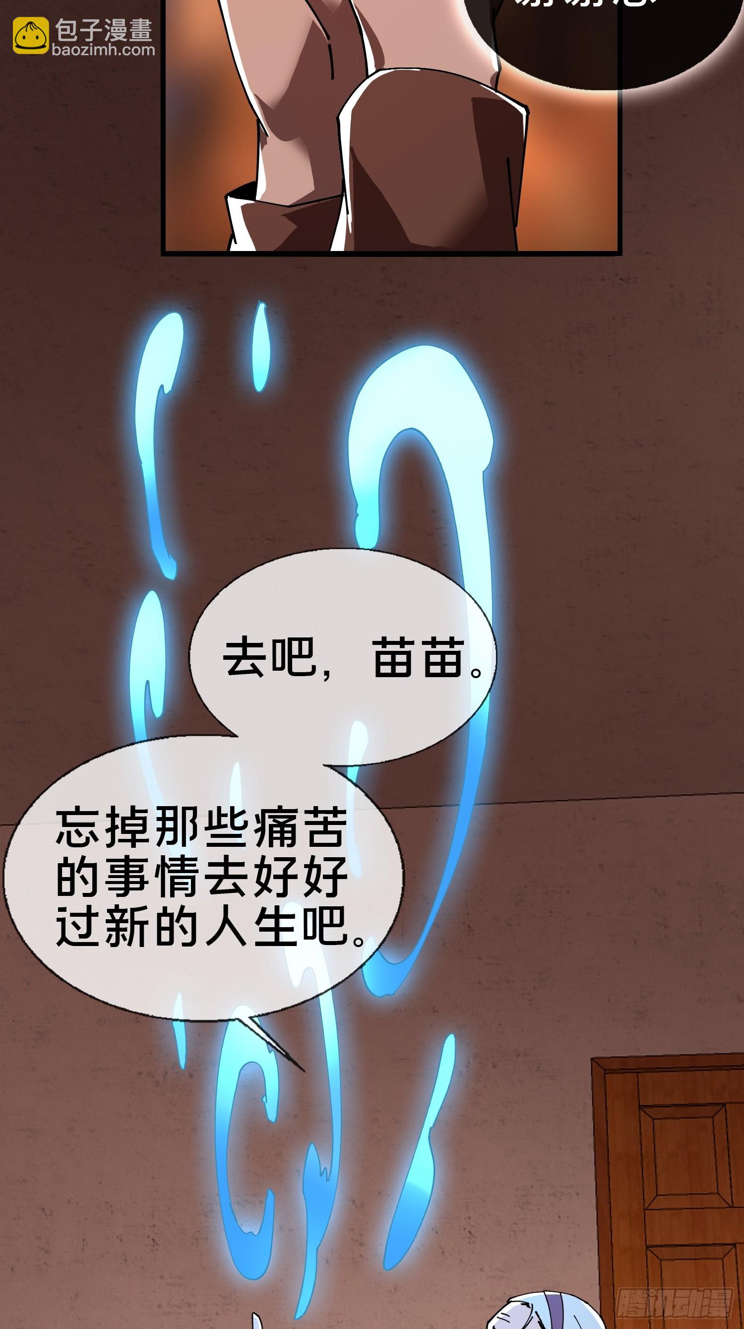 20.缘落，再相见(1/2)-第21话