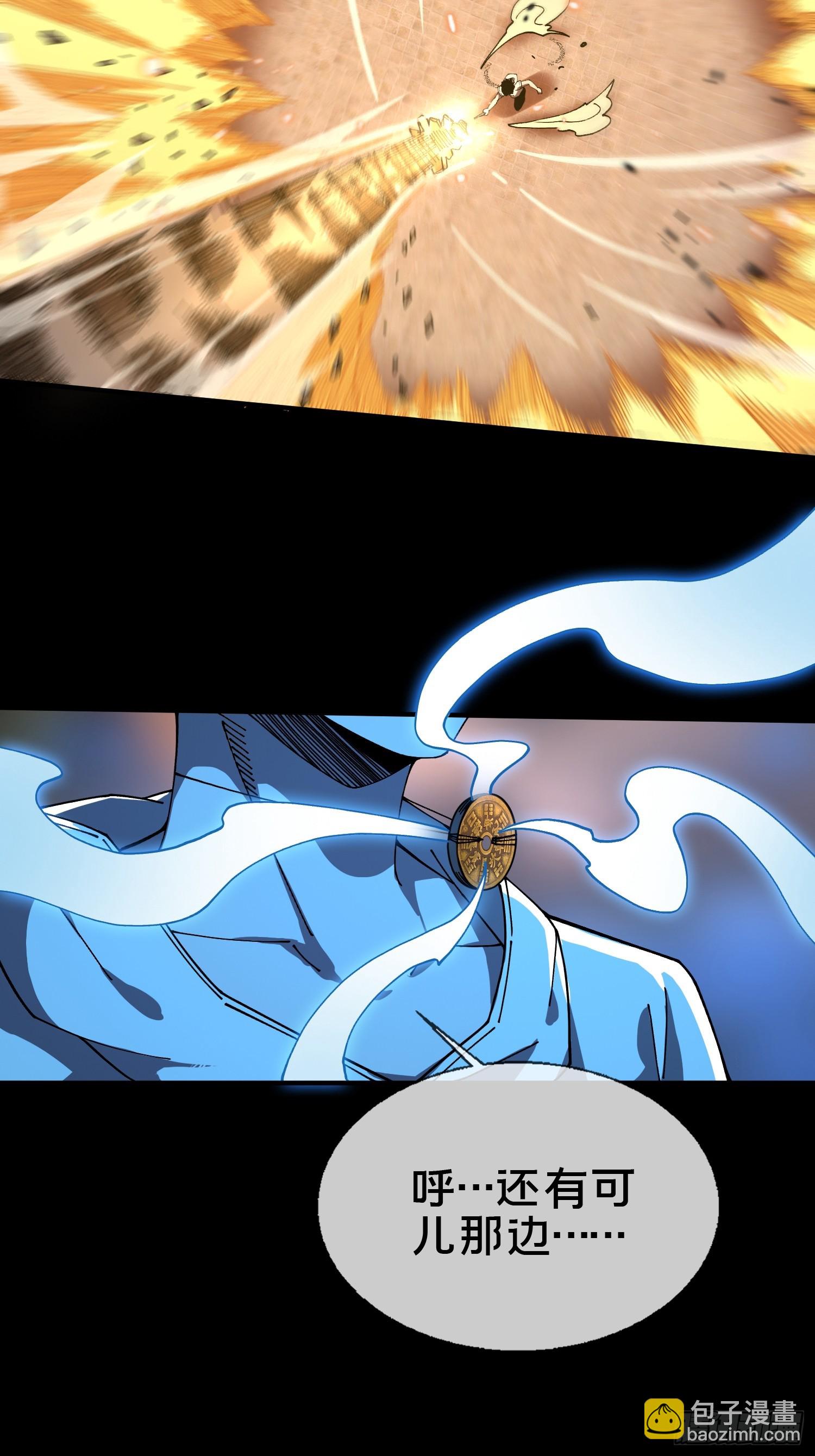 20.缘落，再相见(1/2)-第21话