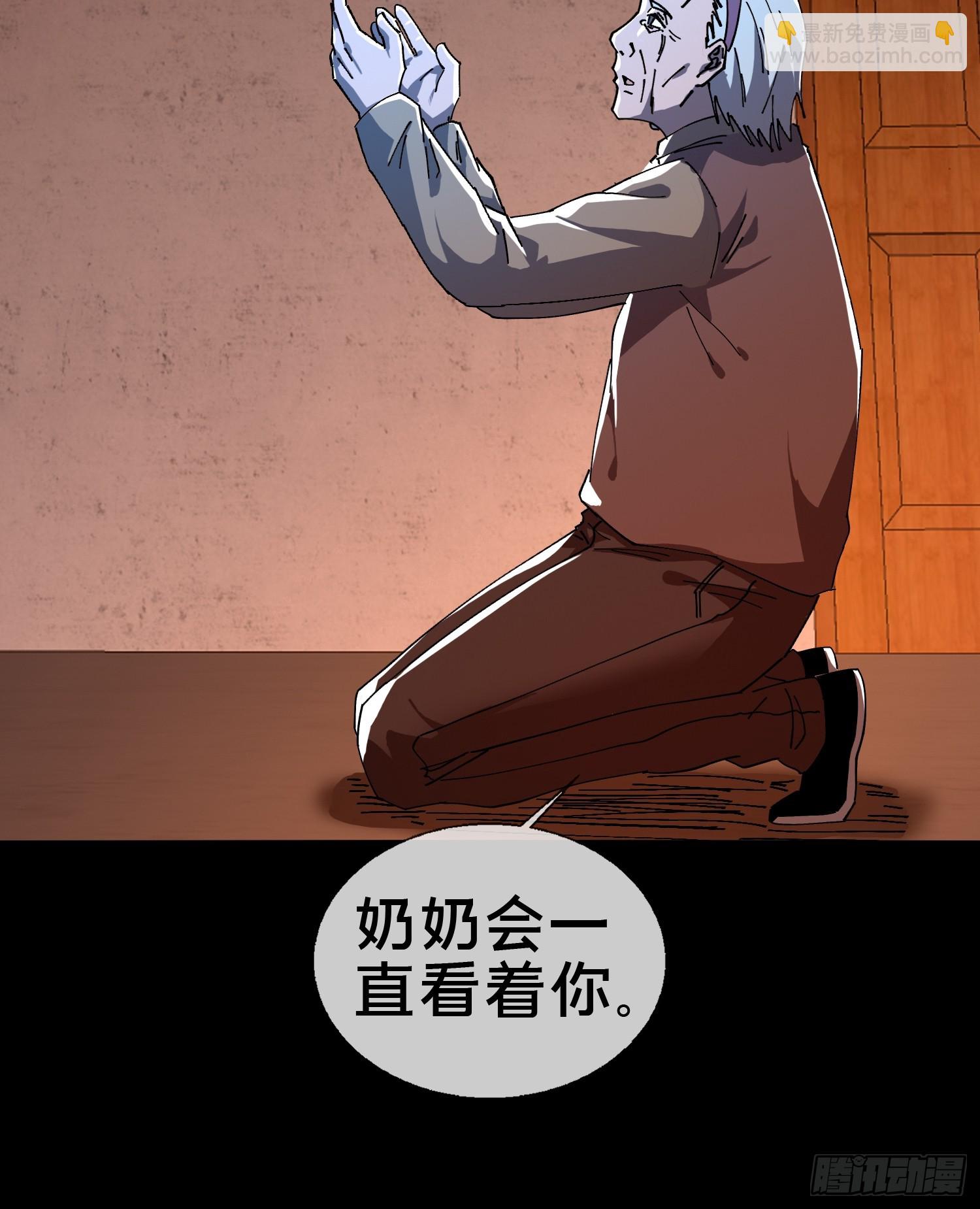 20.缘落，再相见(1/2)-第21话