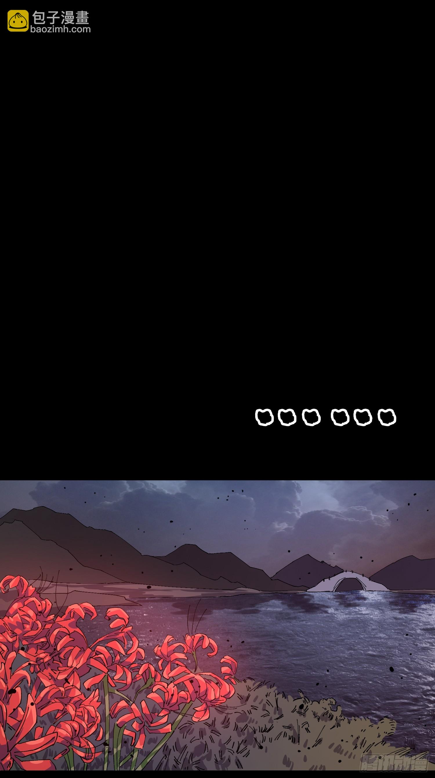 20.缘落，再相见(1/2)-第21话