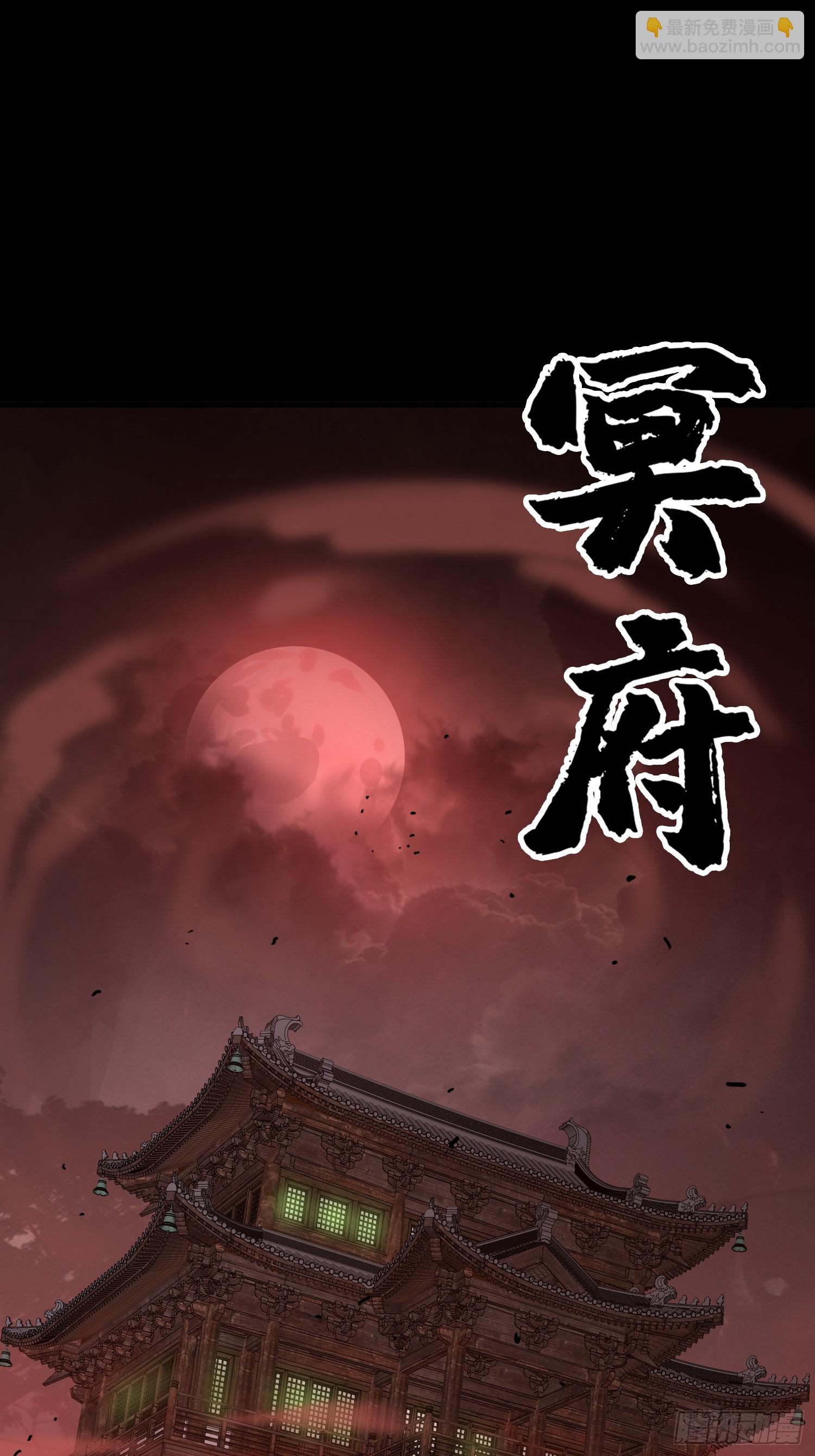 20.缘落，再相见(1/2)-第21话