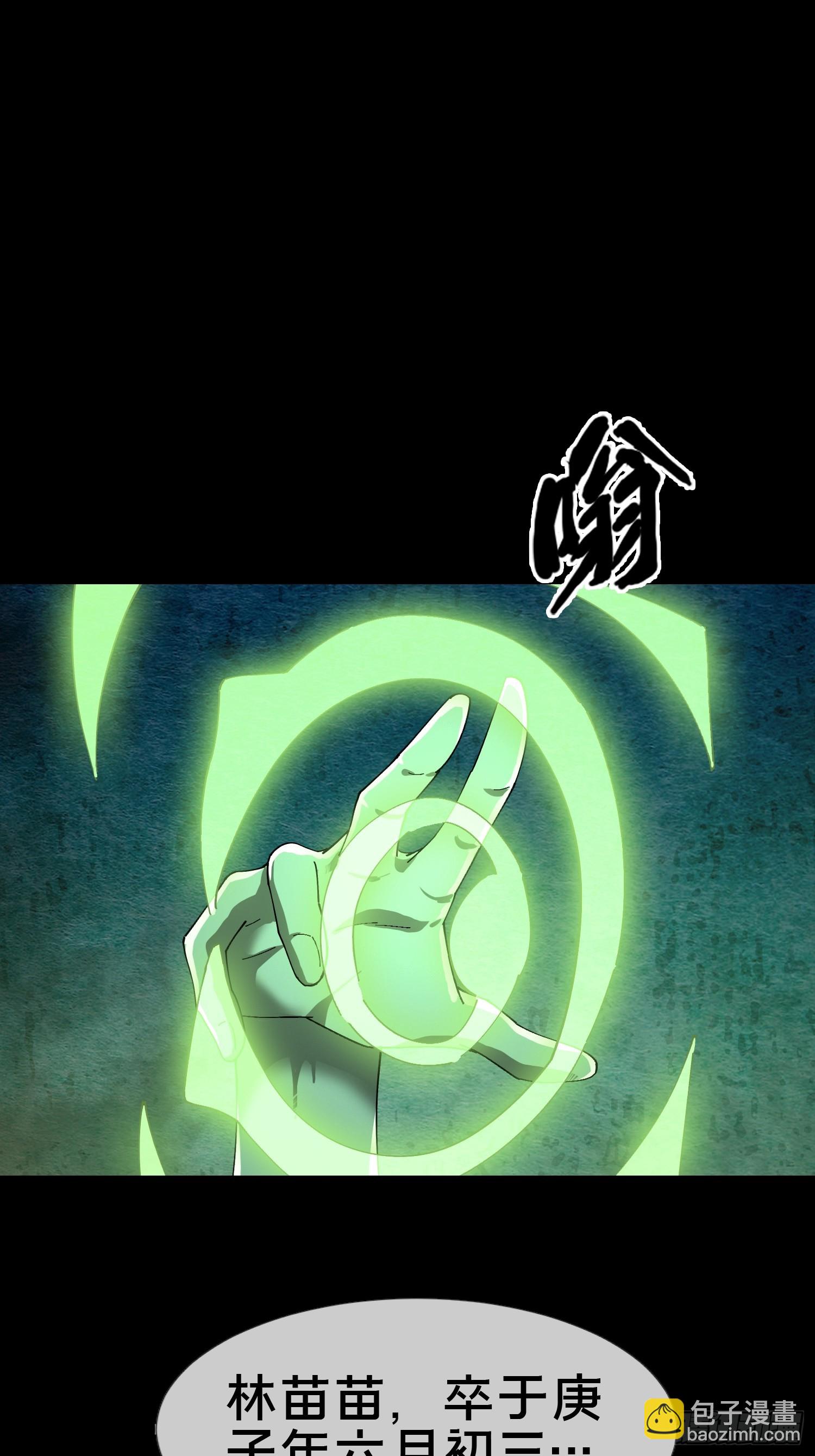 20.缘落，再相见(1/2)-第21话