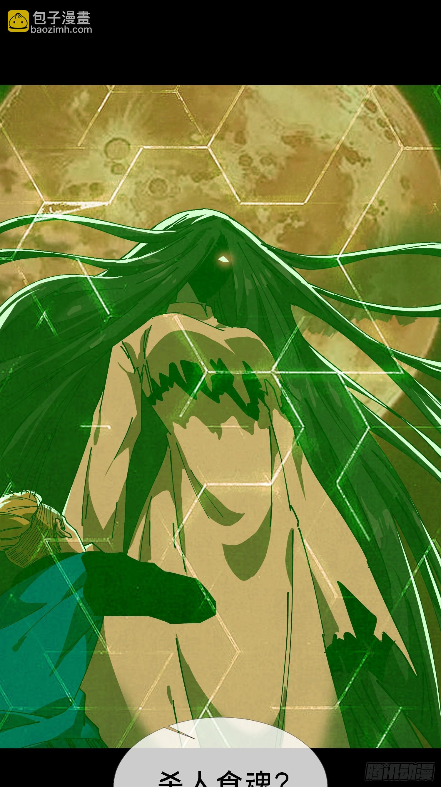 20.缘落，再相见(1/2)-第21话