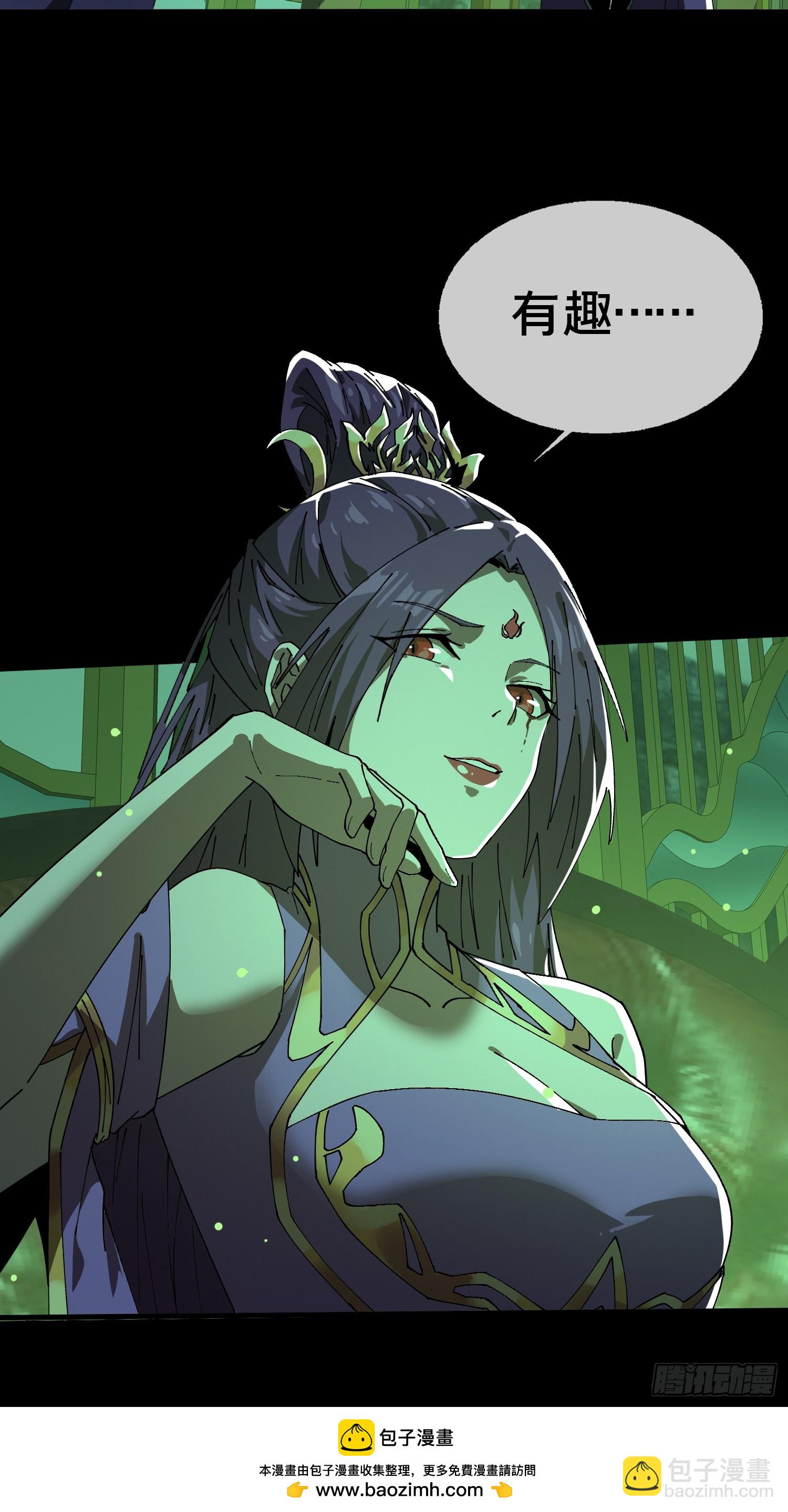 20.缘落，再相见(1/2)-第21话