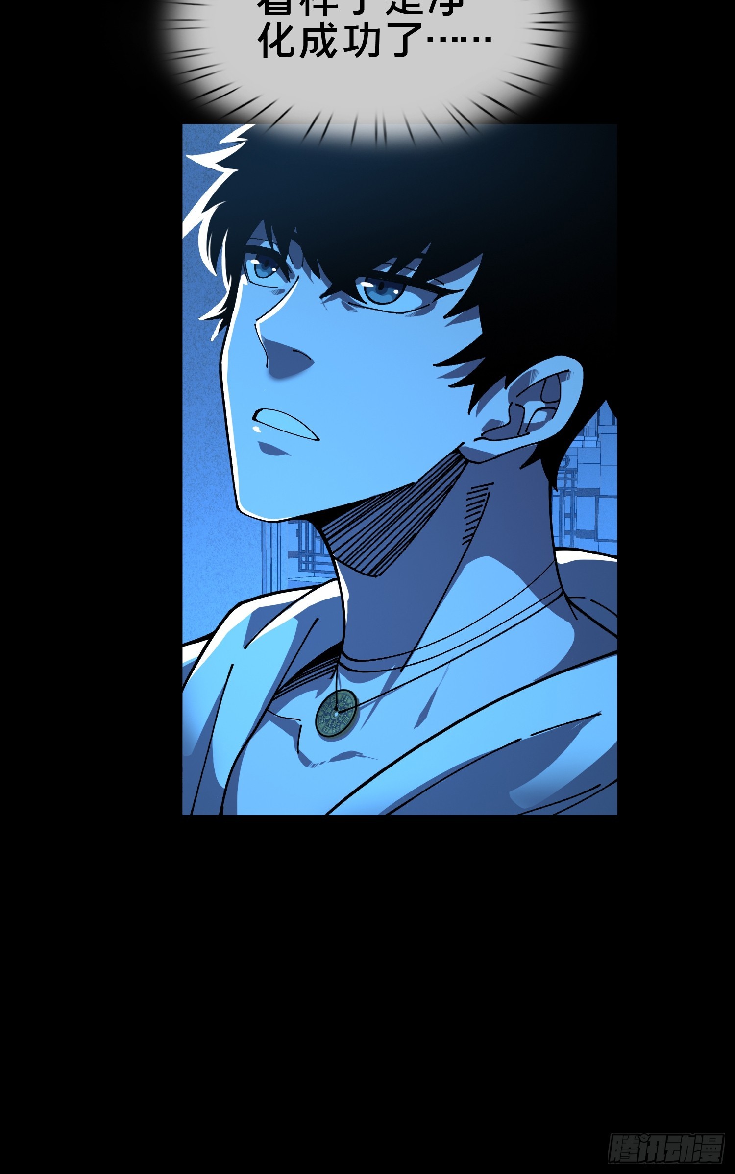 20.缘落，再相见(1/2)-第21话