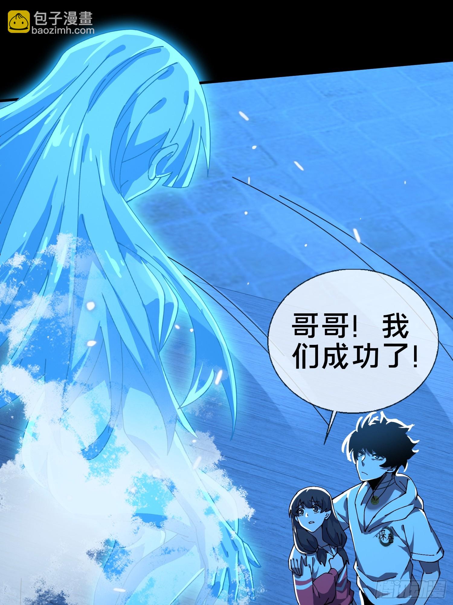 20.缘落，再相见(1/2)-第21话