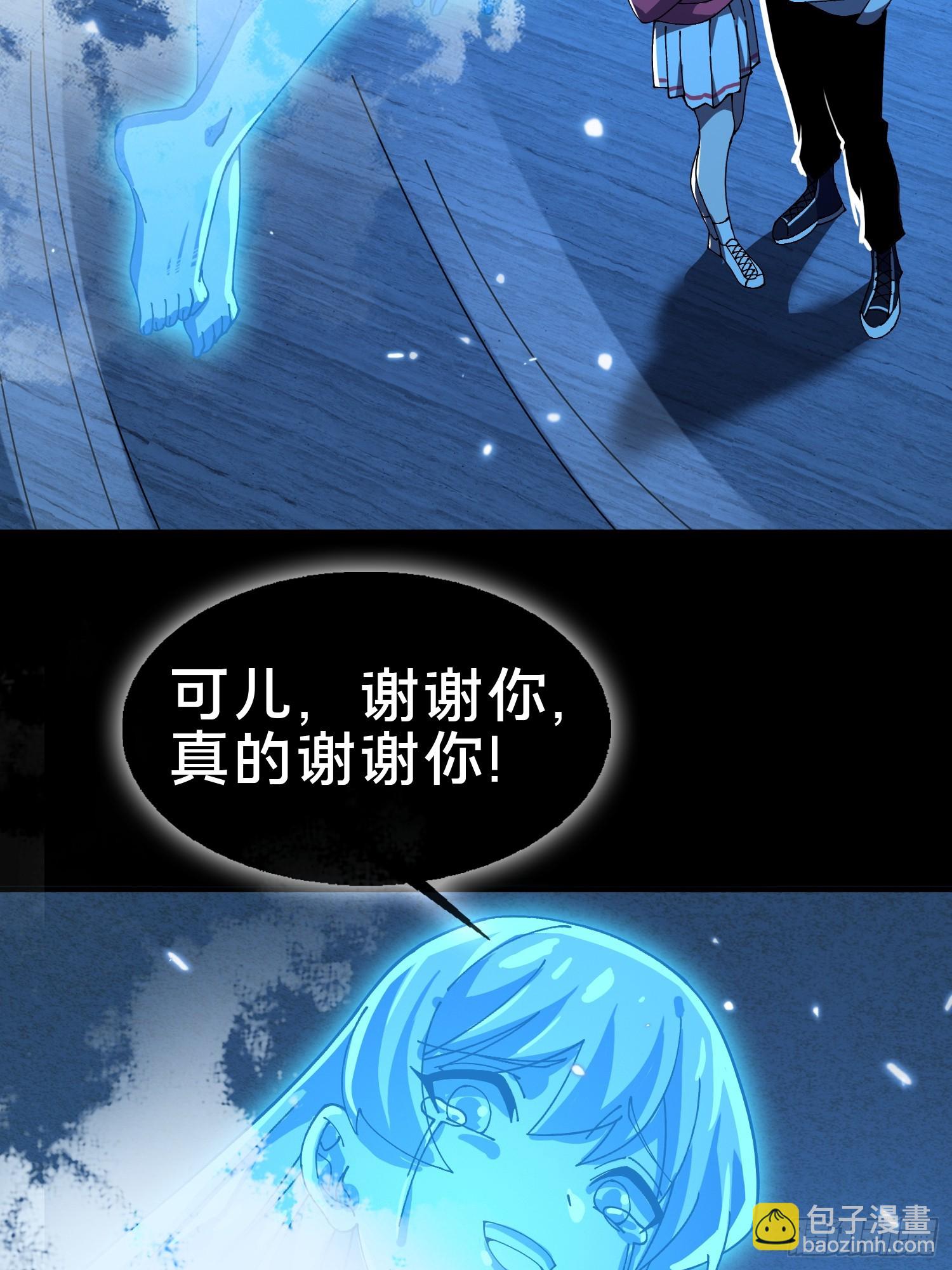 20.缘落，再相见(1/2)-第21话