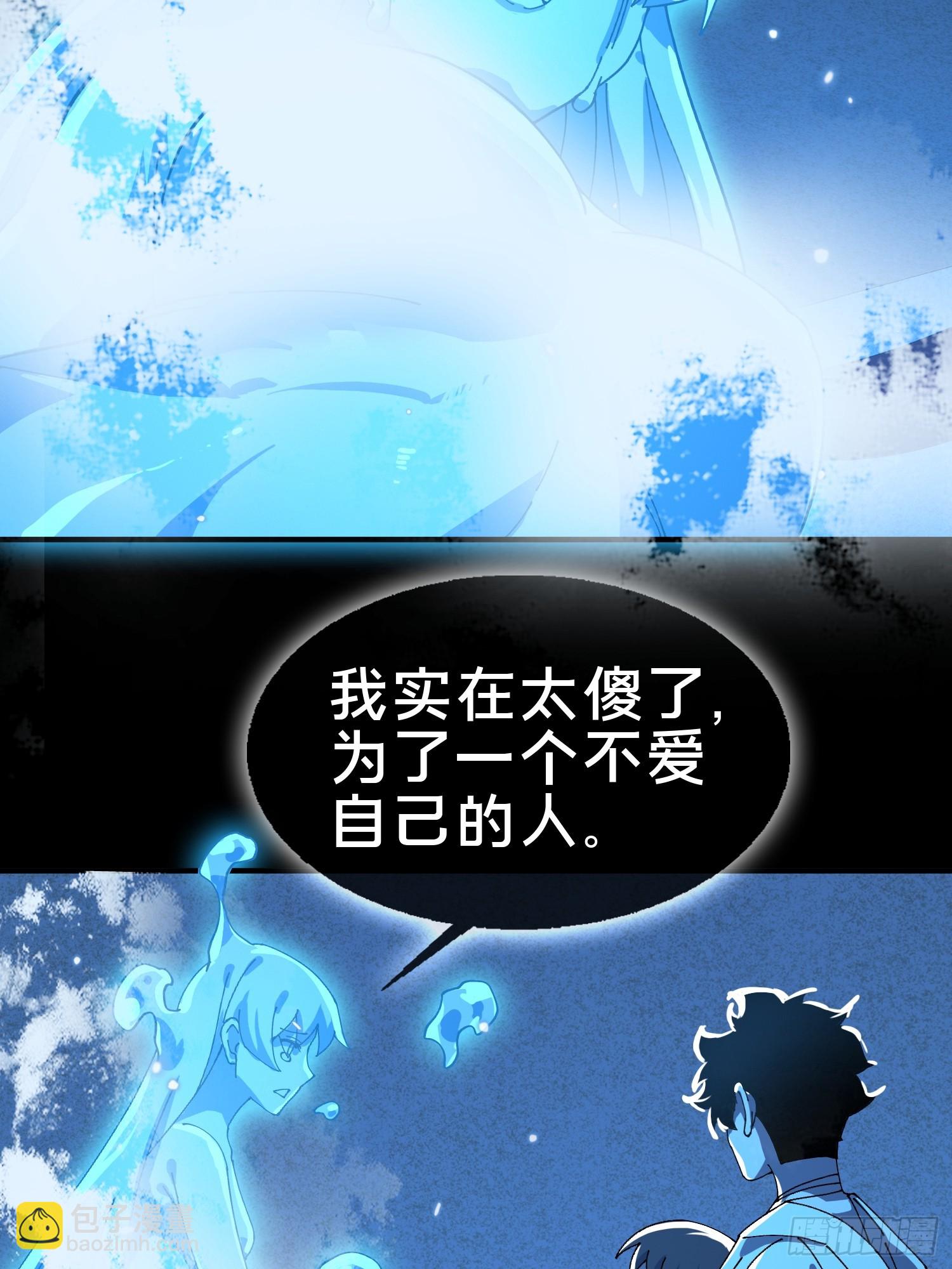 20.缘落，再相见(1/2)-第21话