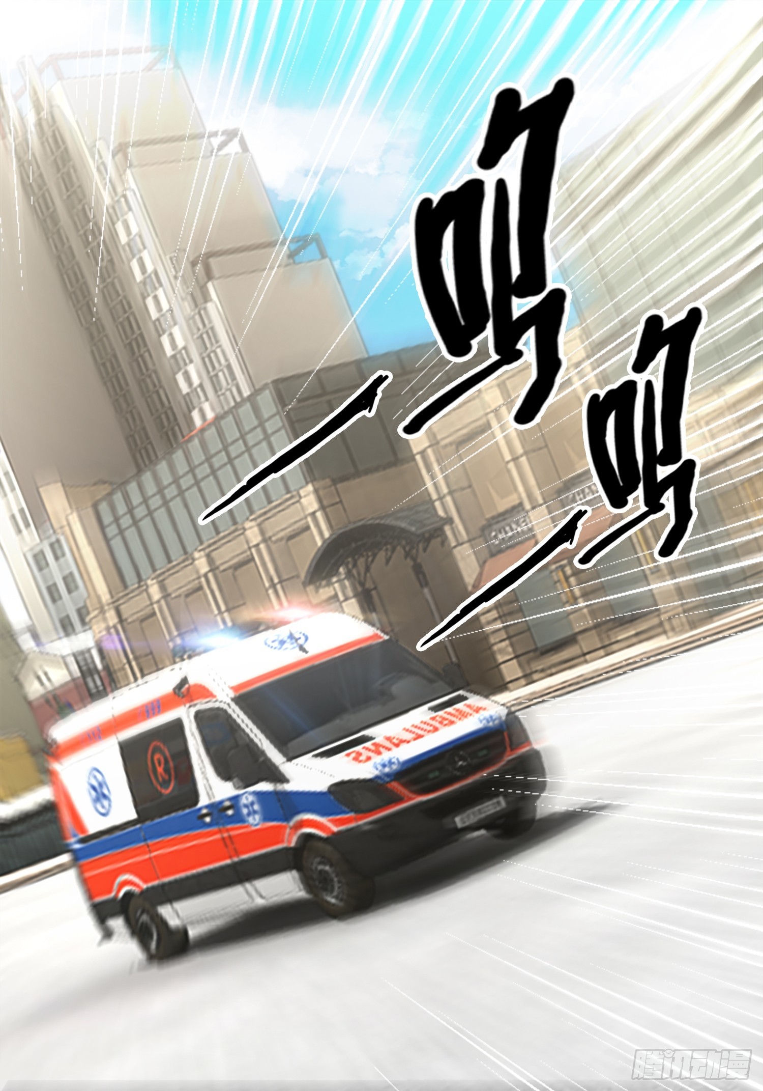 22.我看上你了！(1/2)-第23话