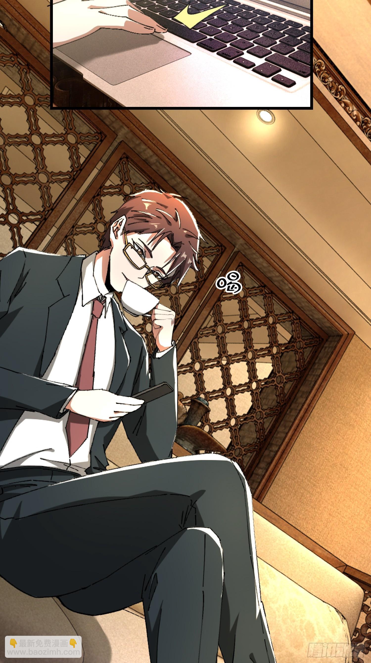 22.我看上你了！(1/2)-第23话