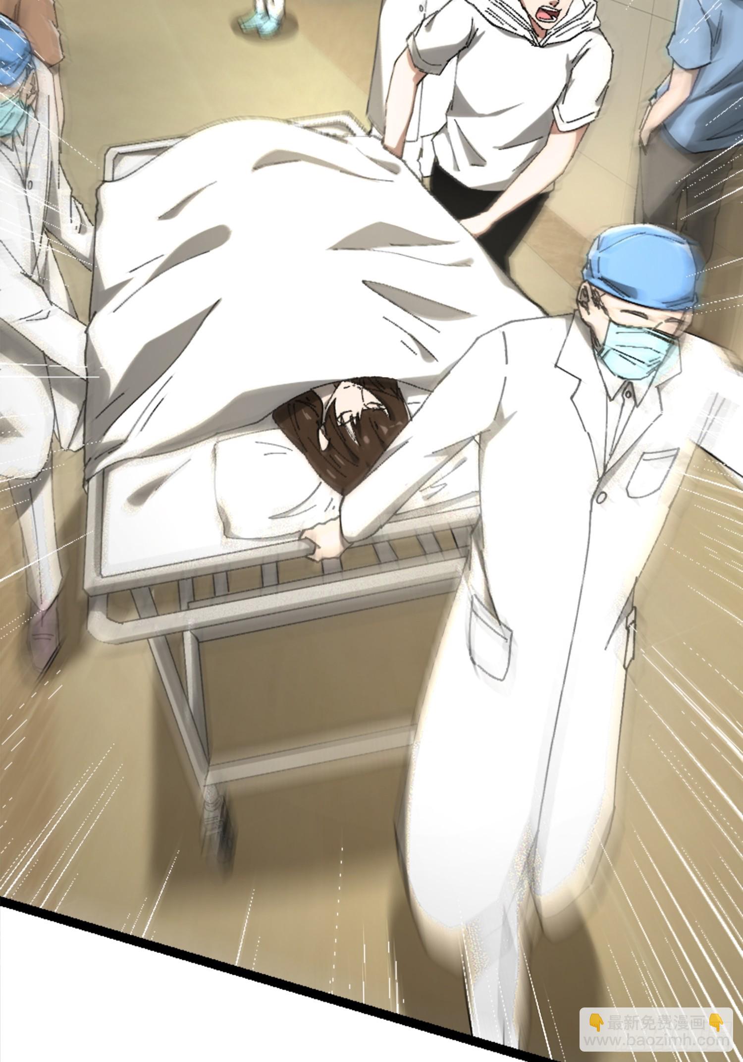 22.我看上你了！(1/2)-第23话