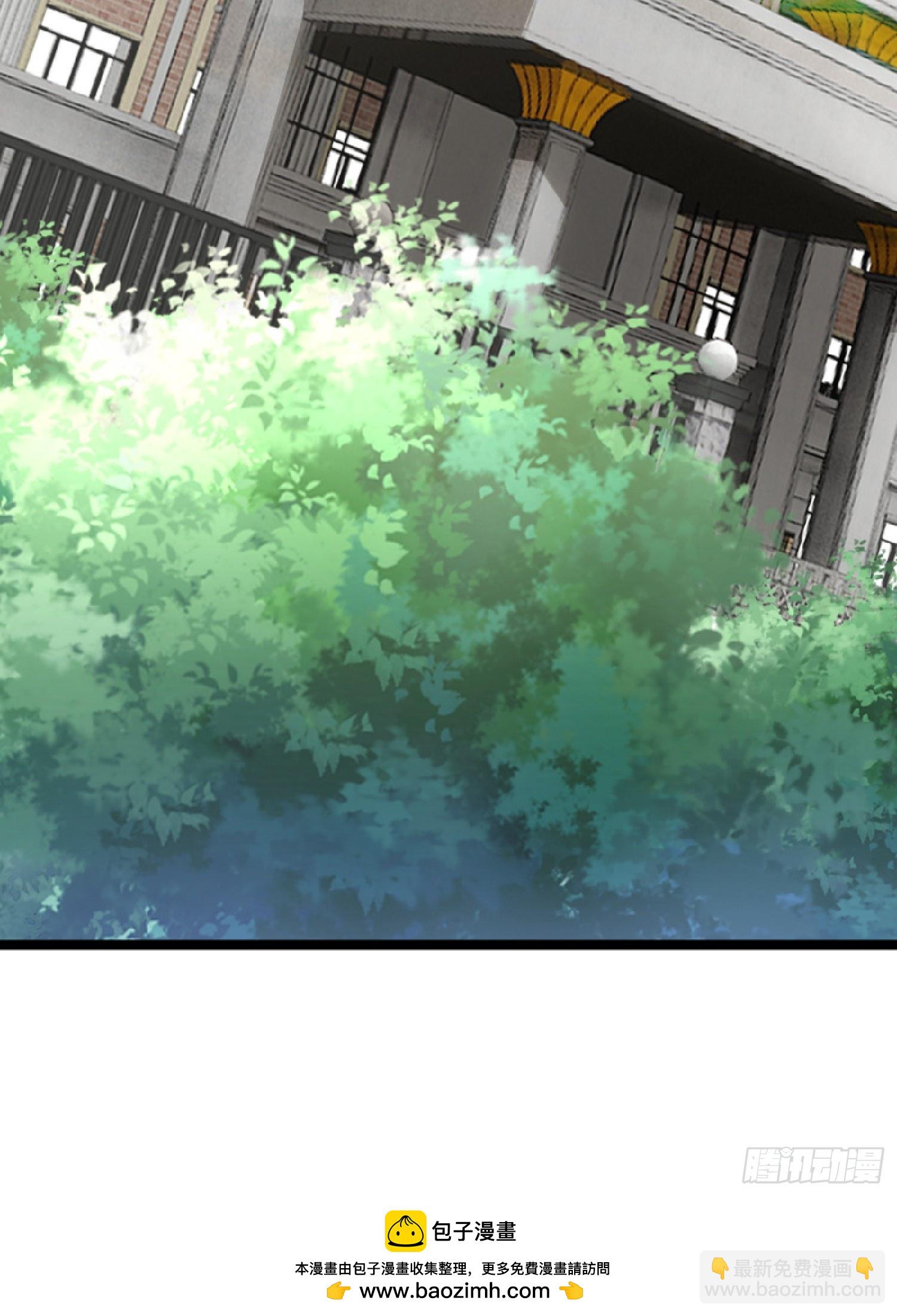 22.我看上你了！(1/2)-第23话