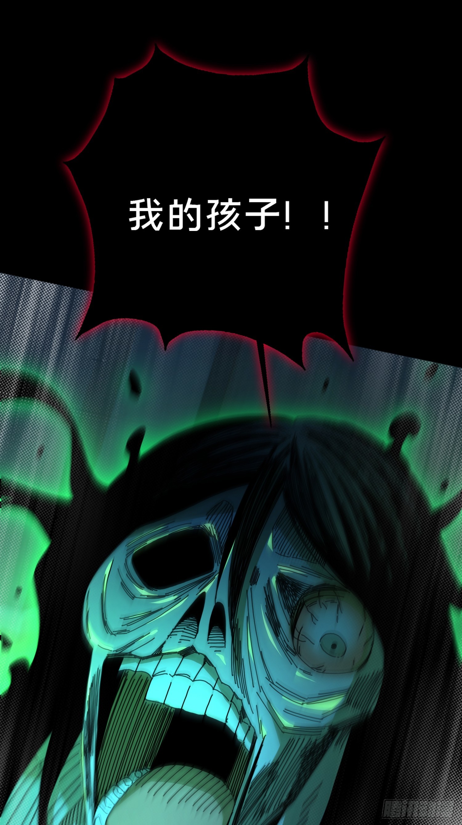 24.冥主降临(1/2)-第25话