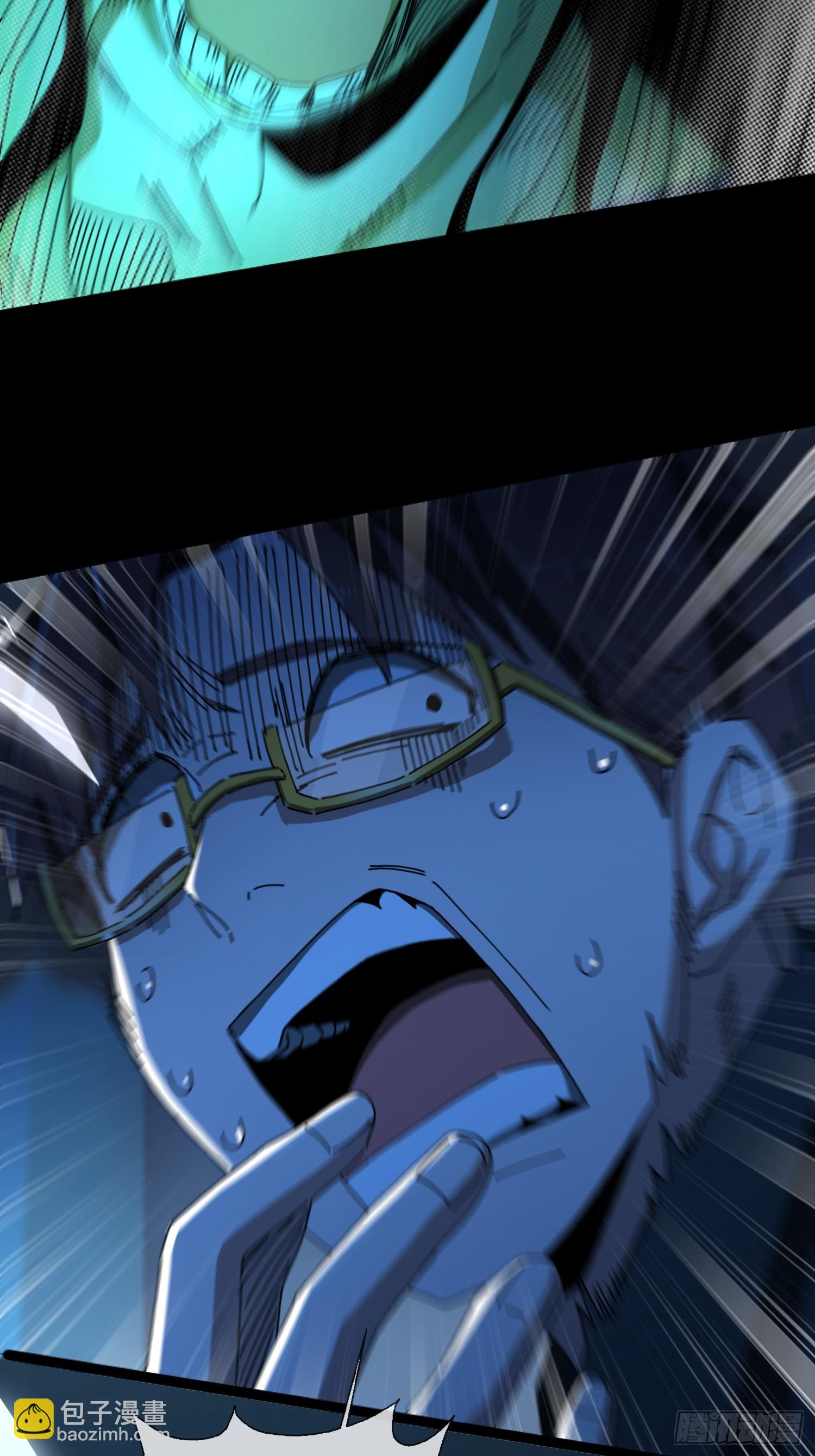 24.冥主降临(1/2)-第25话