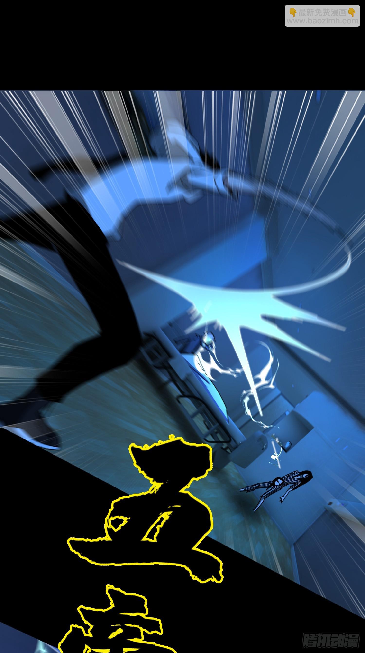 24.冥主降临(1/2)-第25话