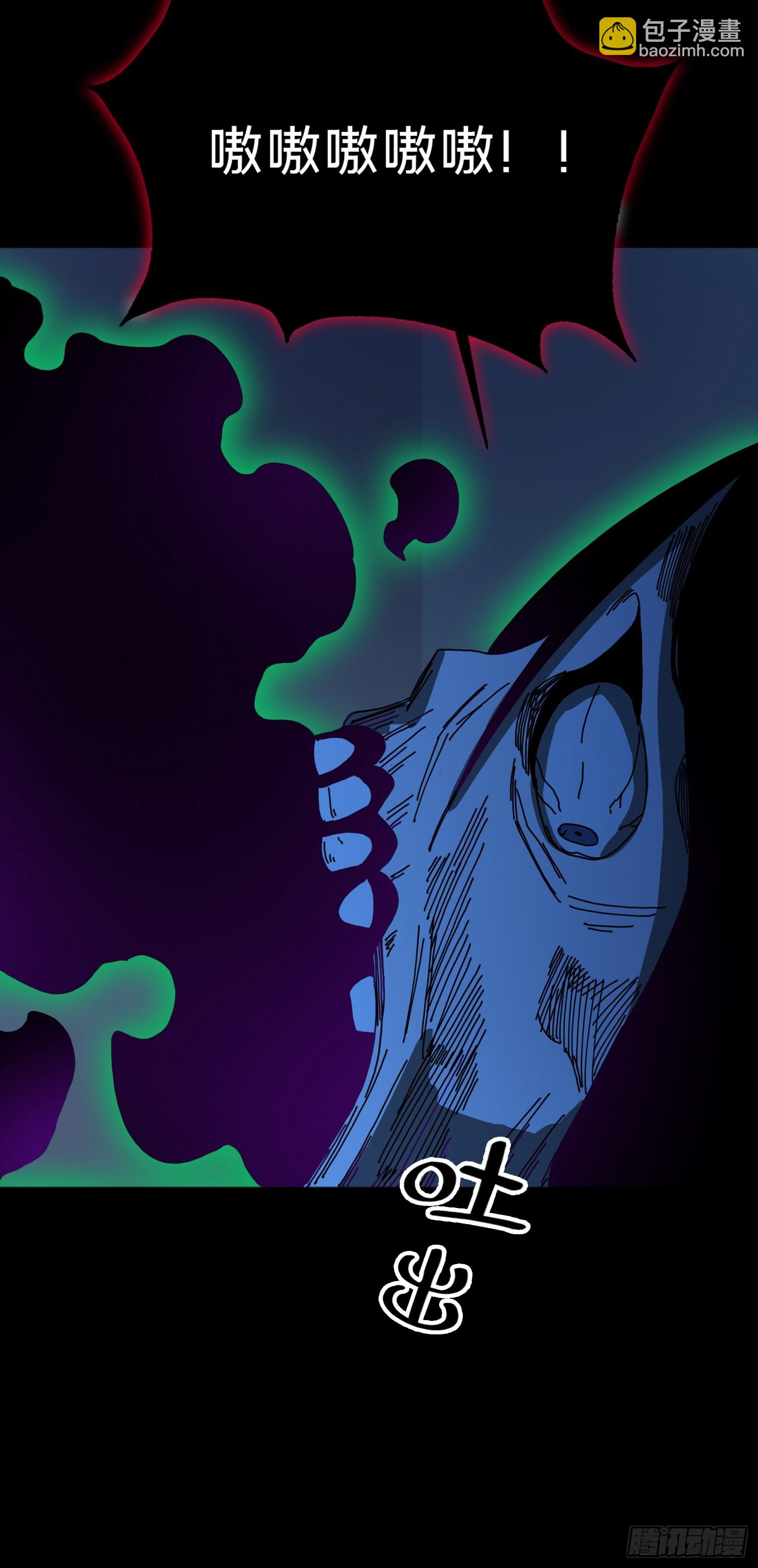 24.冥主降临(1/2)-第25话