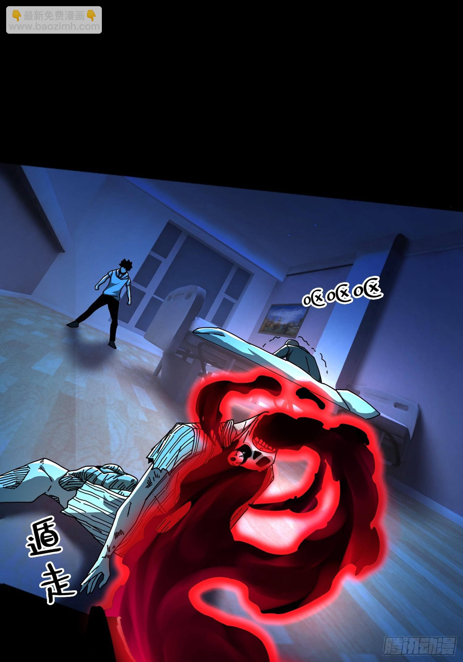 24.冥主降临(1/2)-第25话