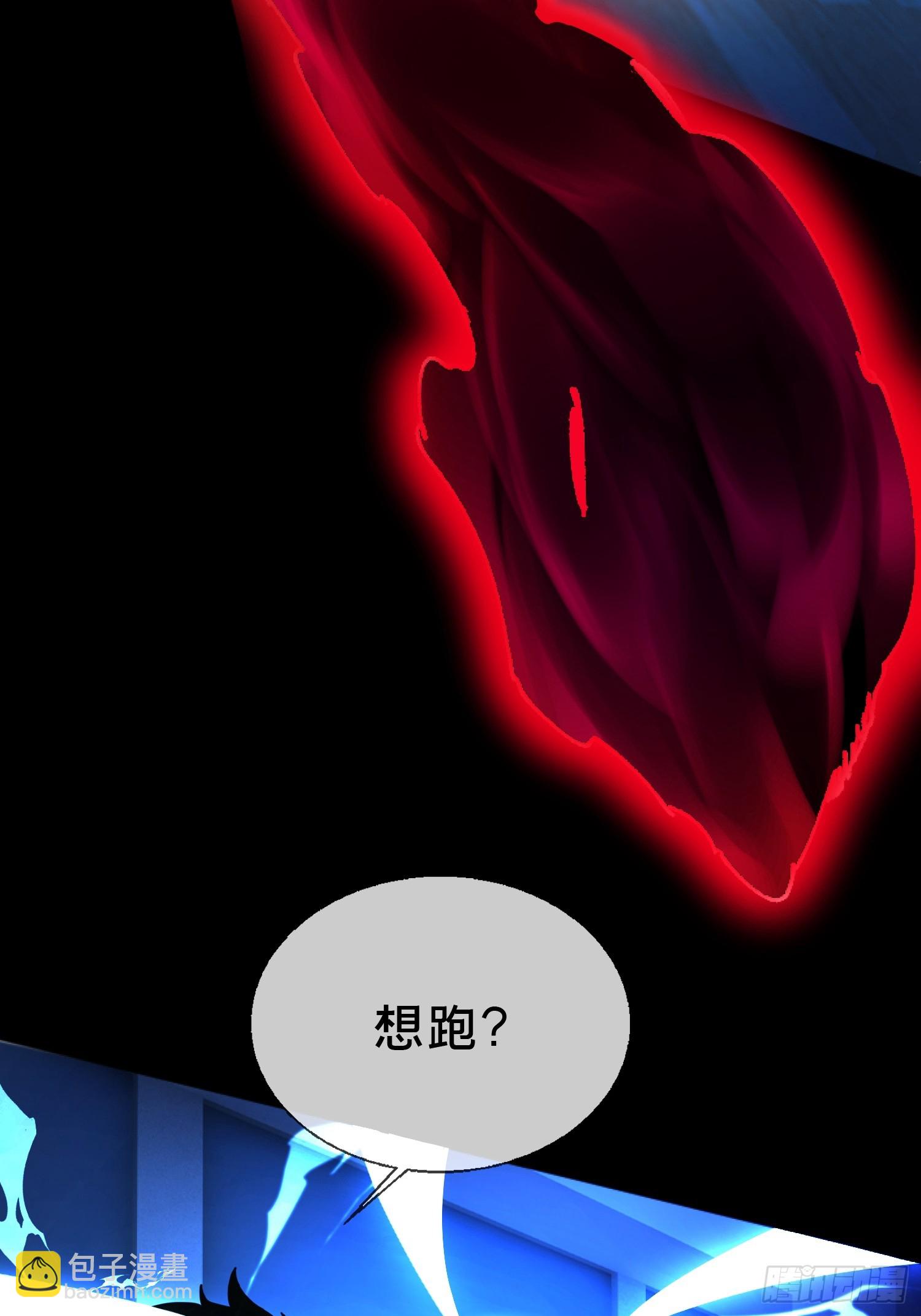 24.冥主降临(1/2)-第25话