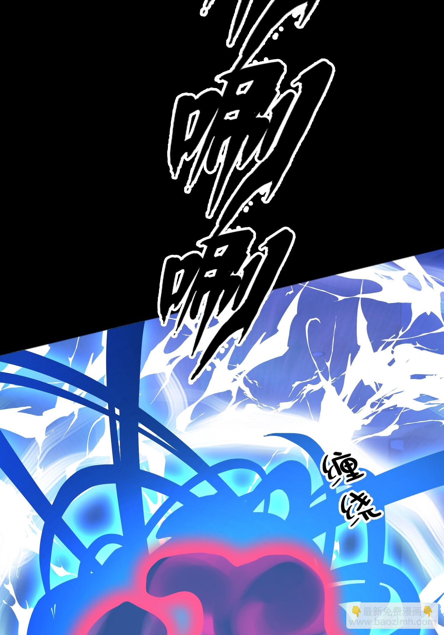 24.冥主降临(1/2)-第25话