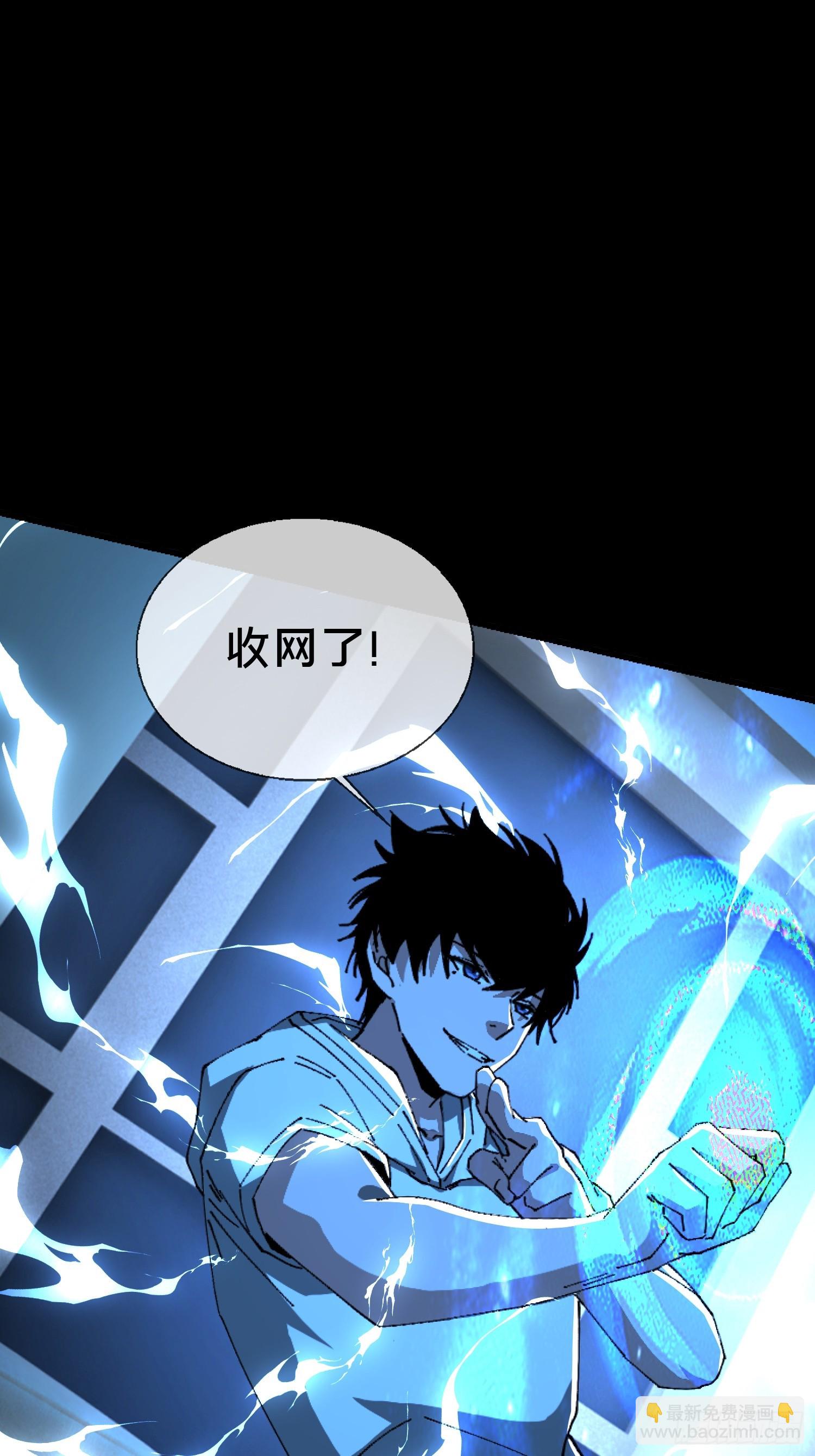 24.冥主降临(1/2)-第25话