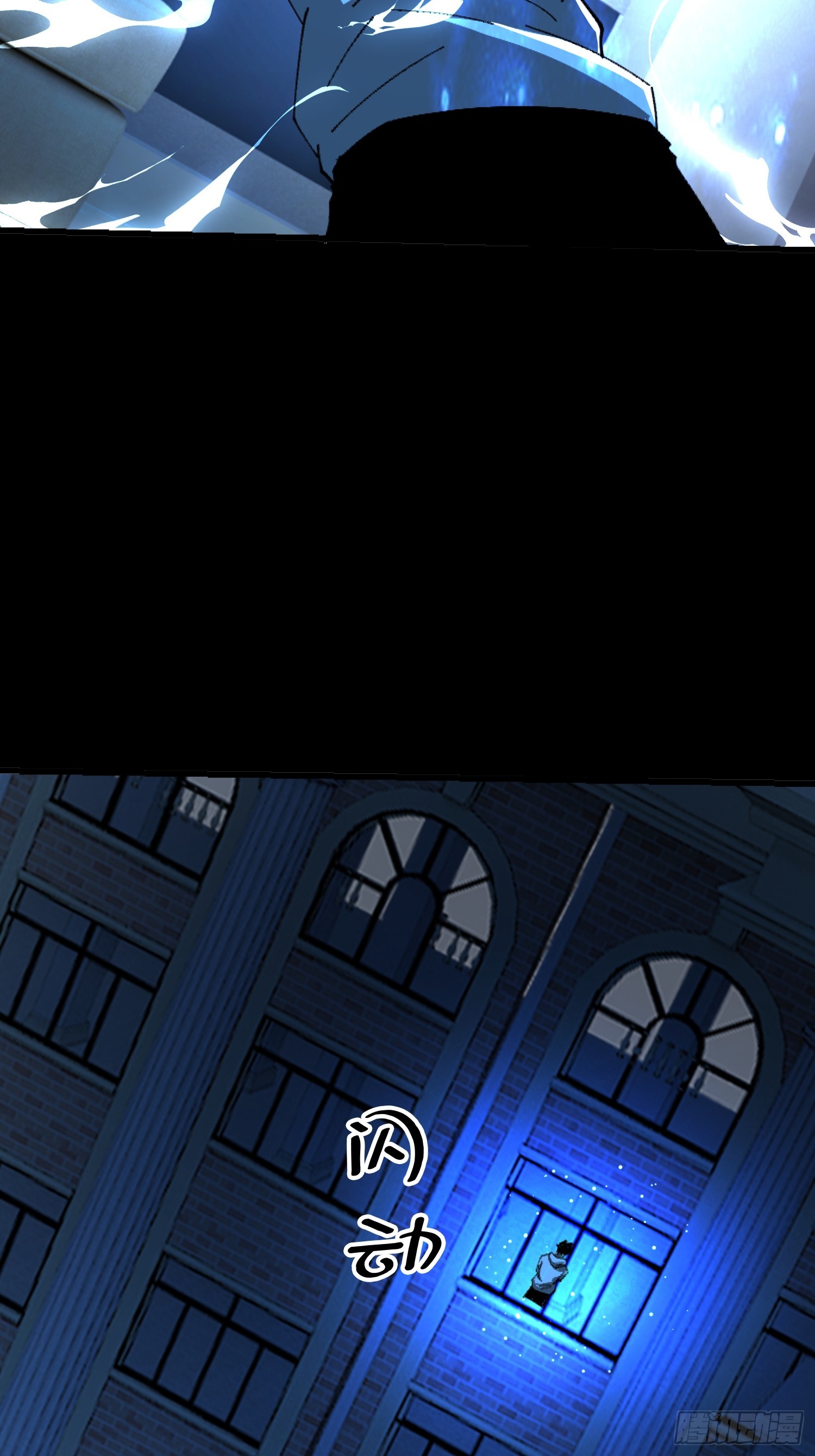 24.冥主降临(1/2)-第25话