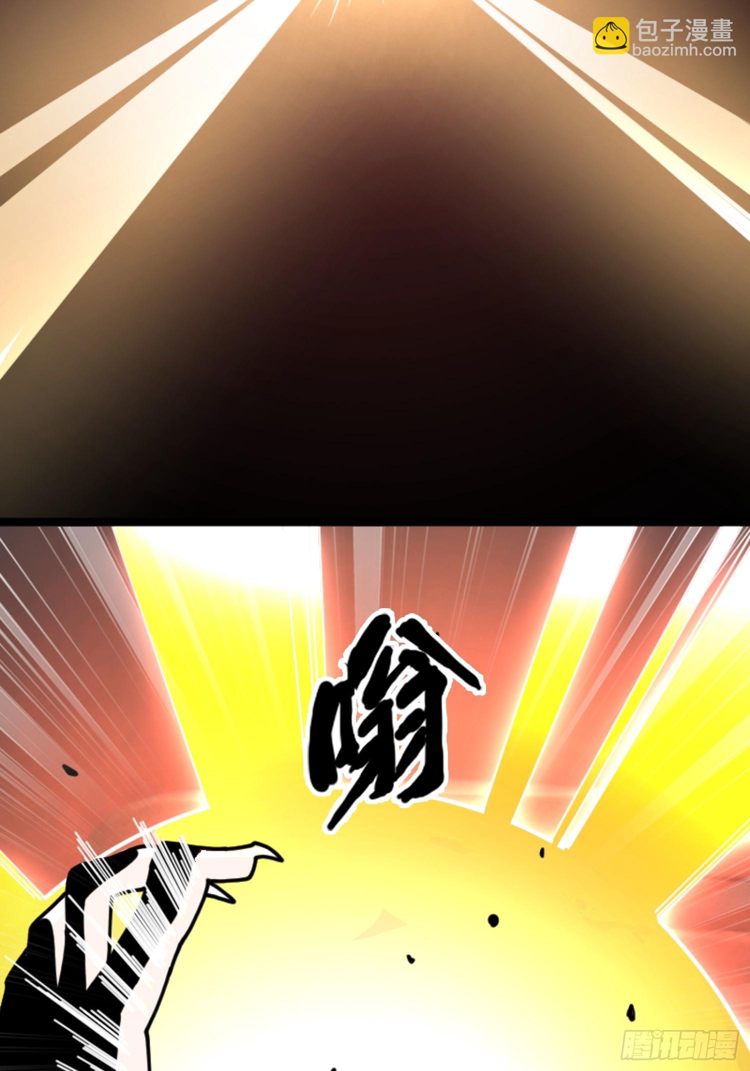 24.冥主降临(1/2)-第25话