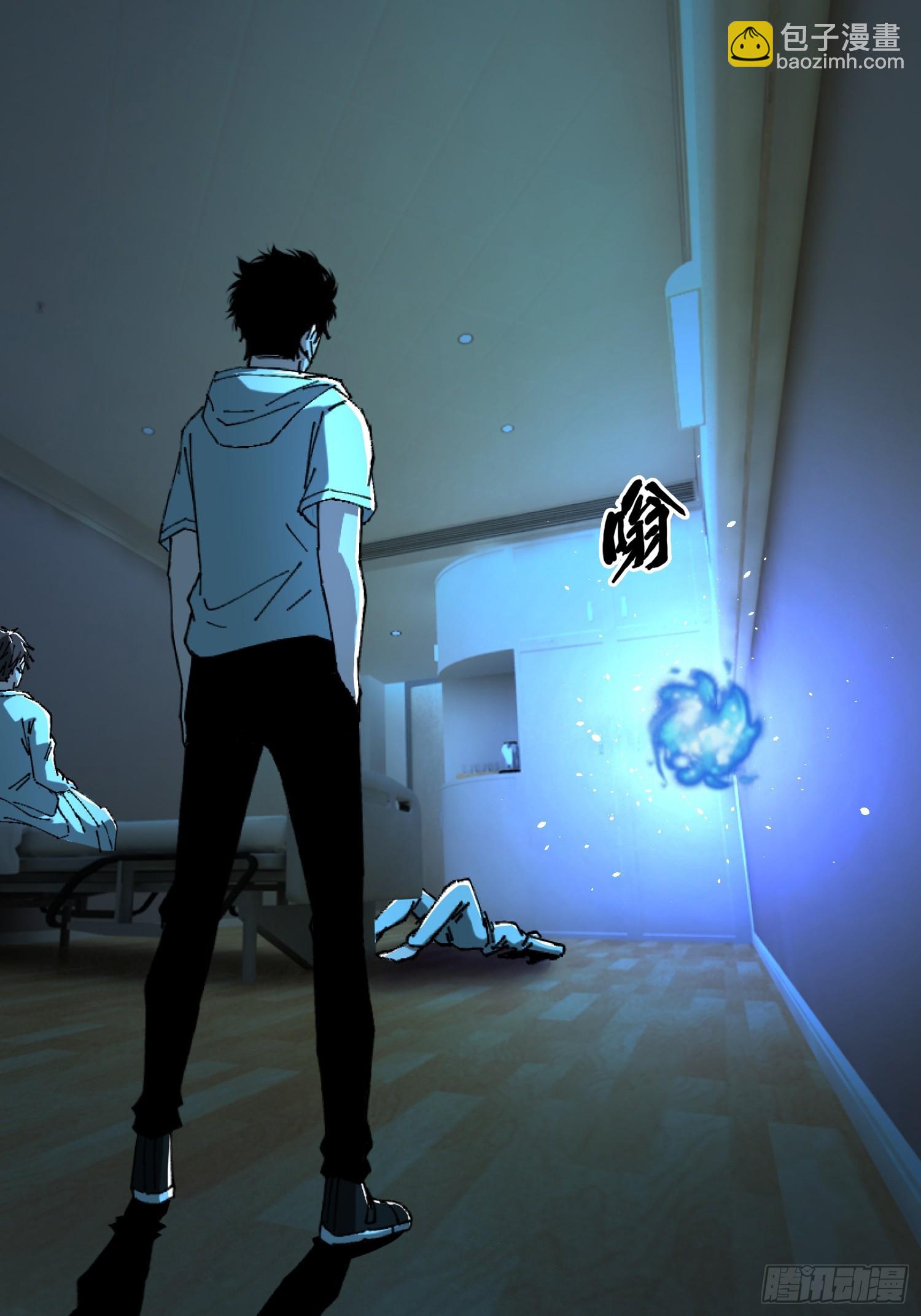 24.冥主降临(1/2)-第25话