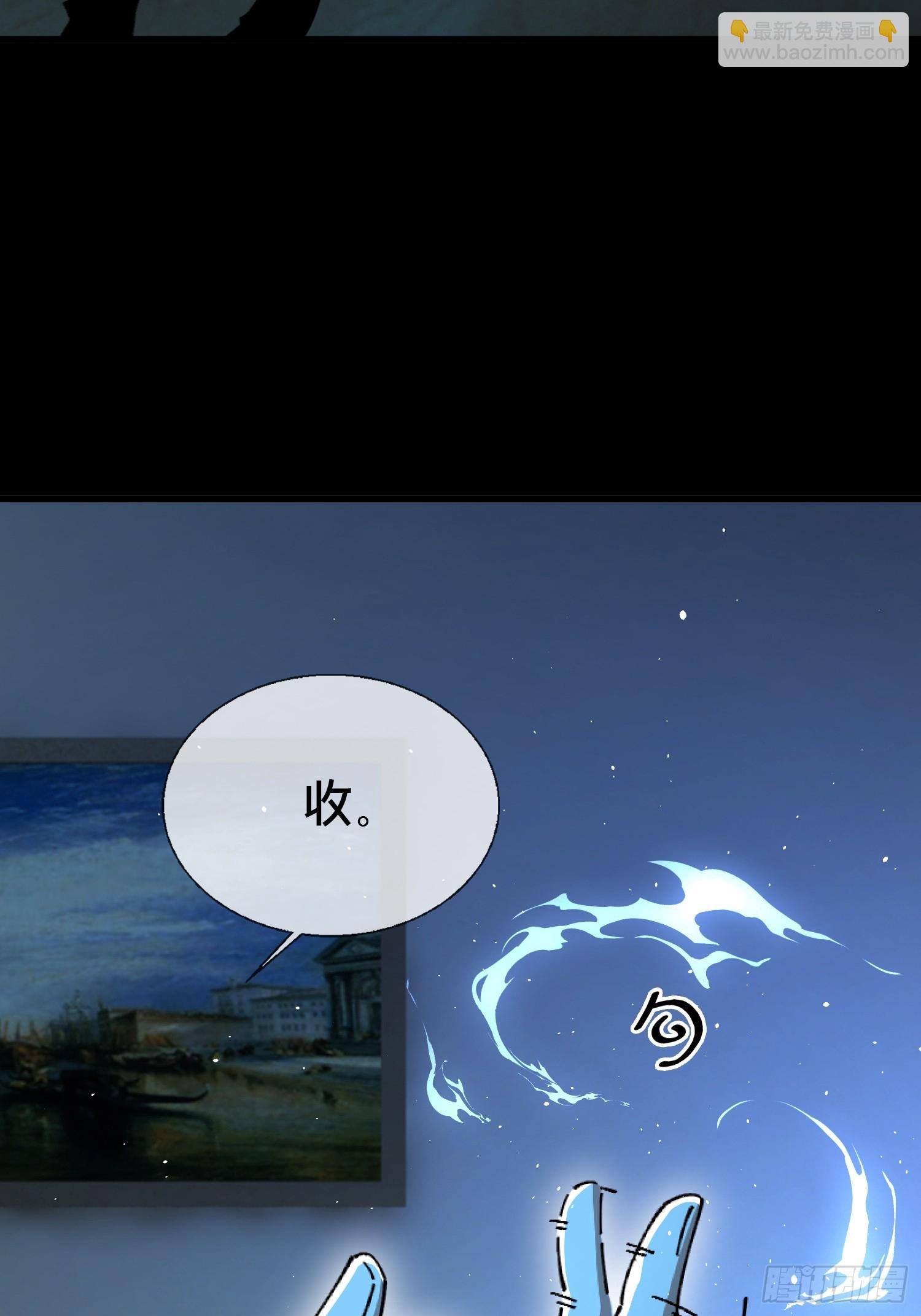 24.冥主降临(1/2)-第25话