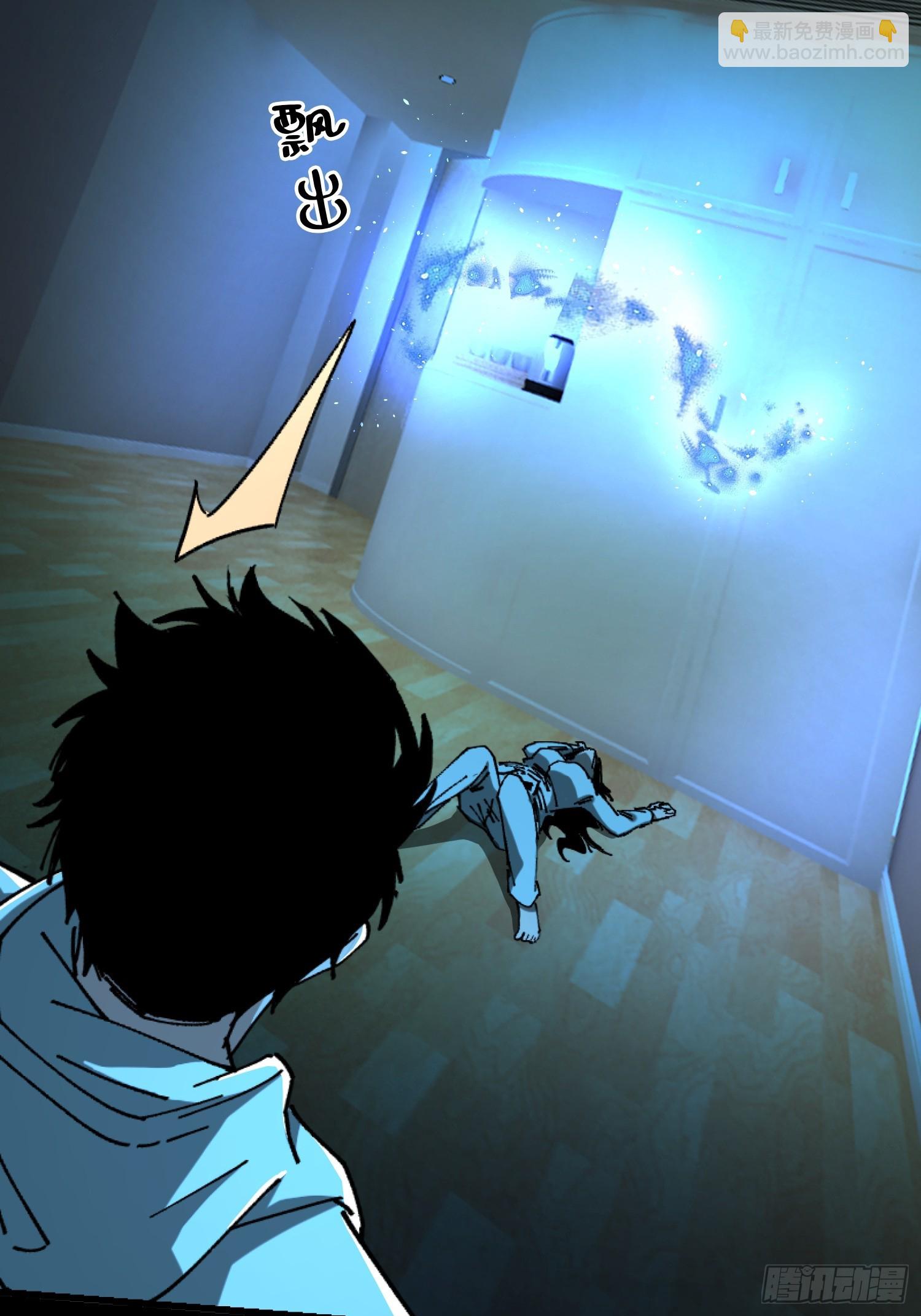 24.冥主降临(1/2)-第25话