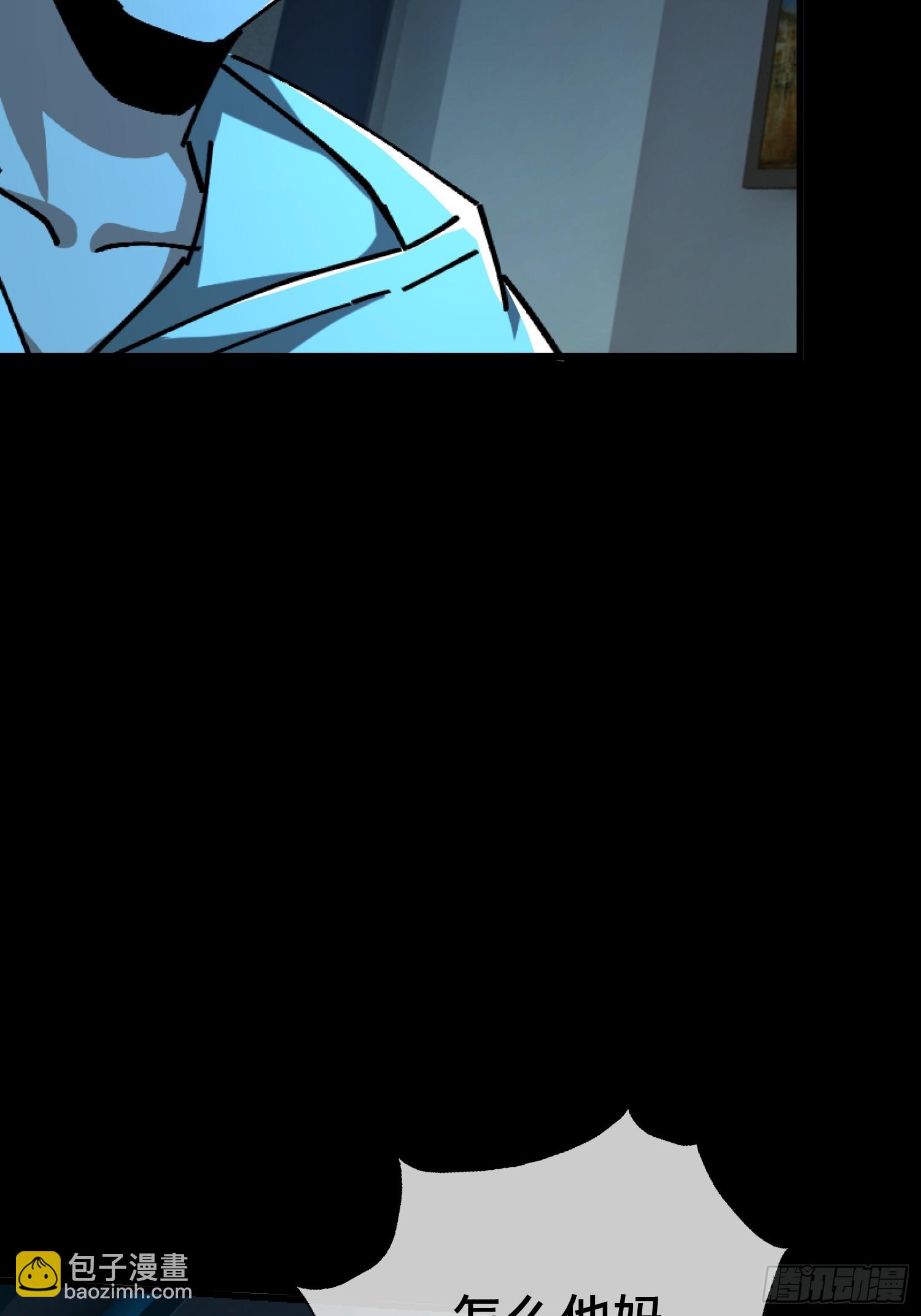 24.冥主降临(1/2)-第25话