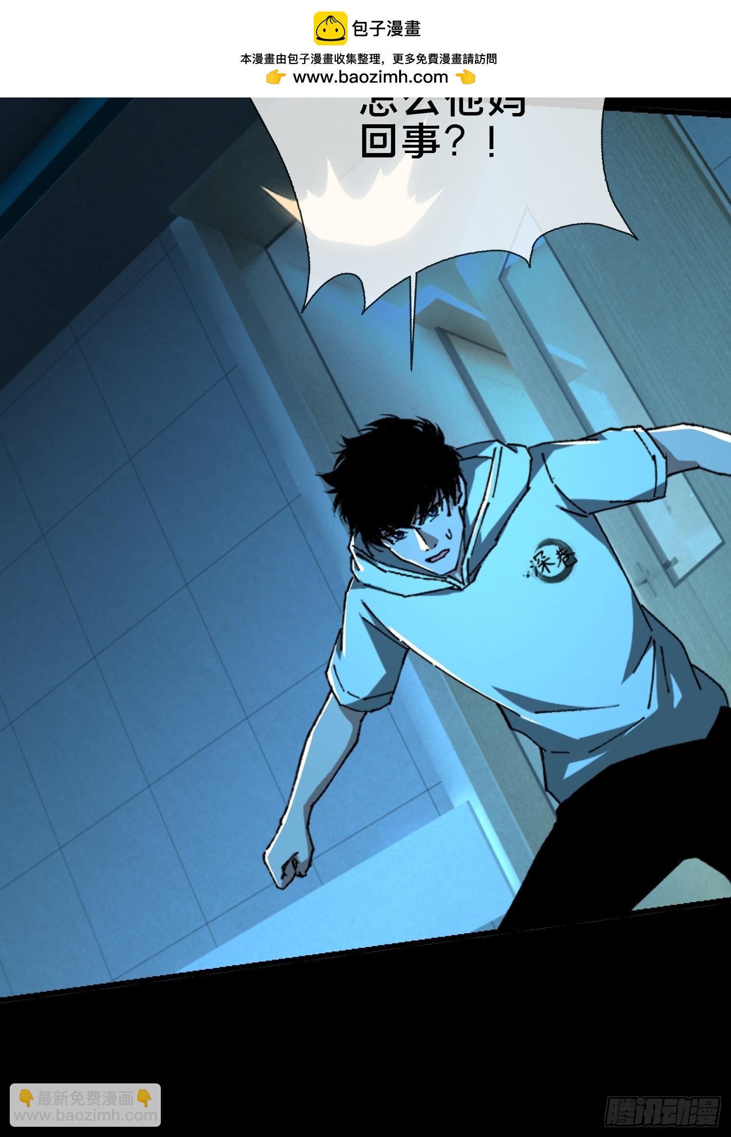 24.冥主降临(1/2)-第25话