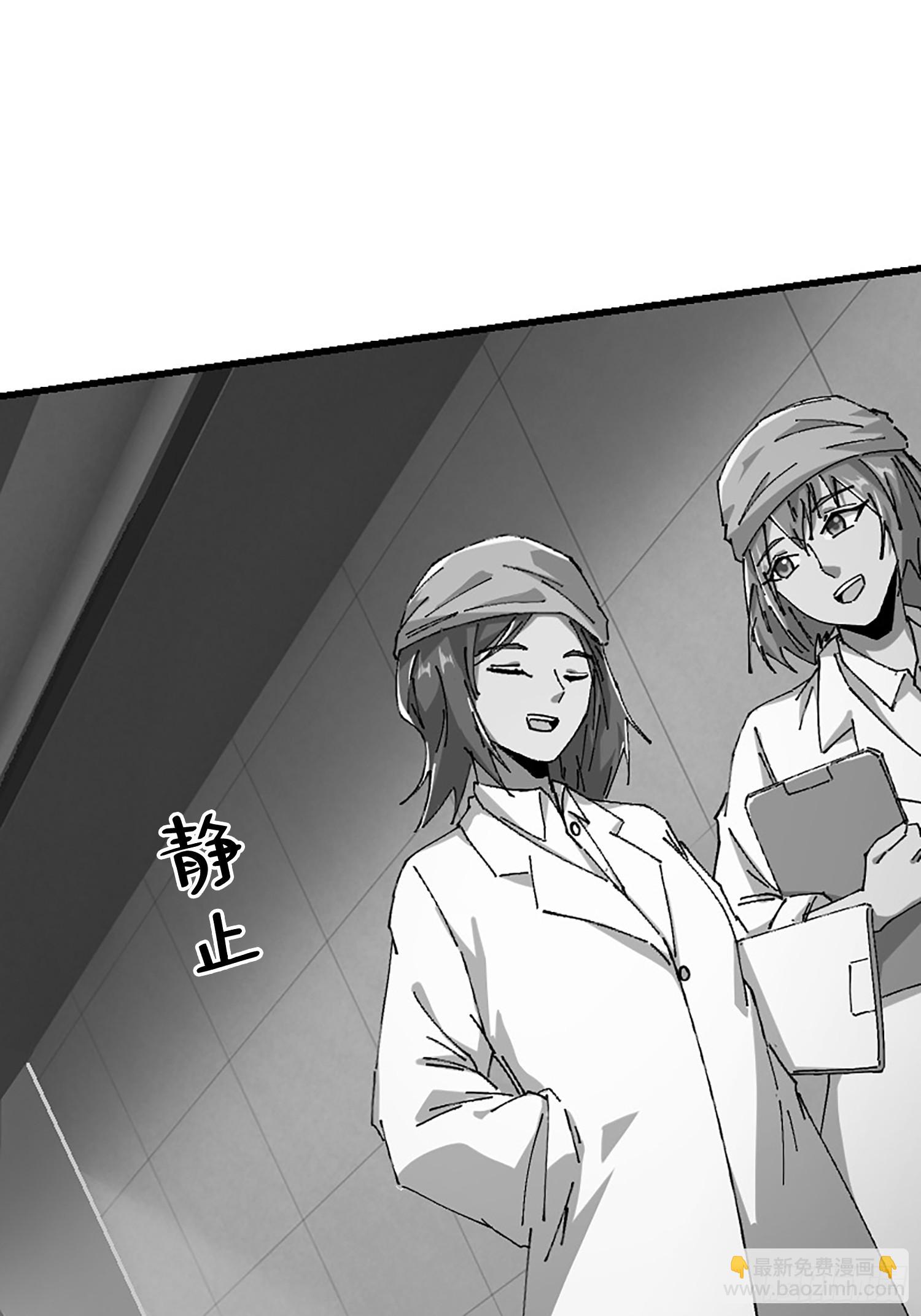 24.冥主降临(1/2)-第25话