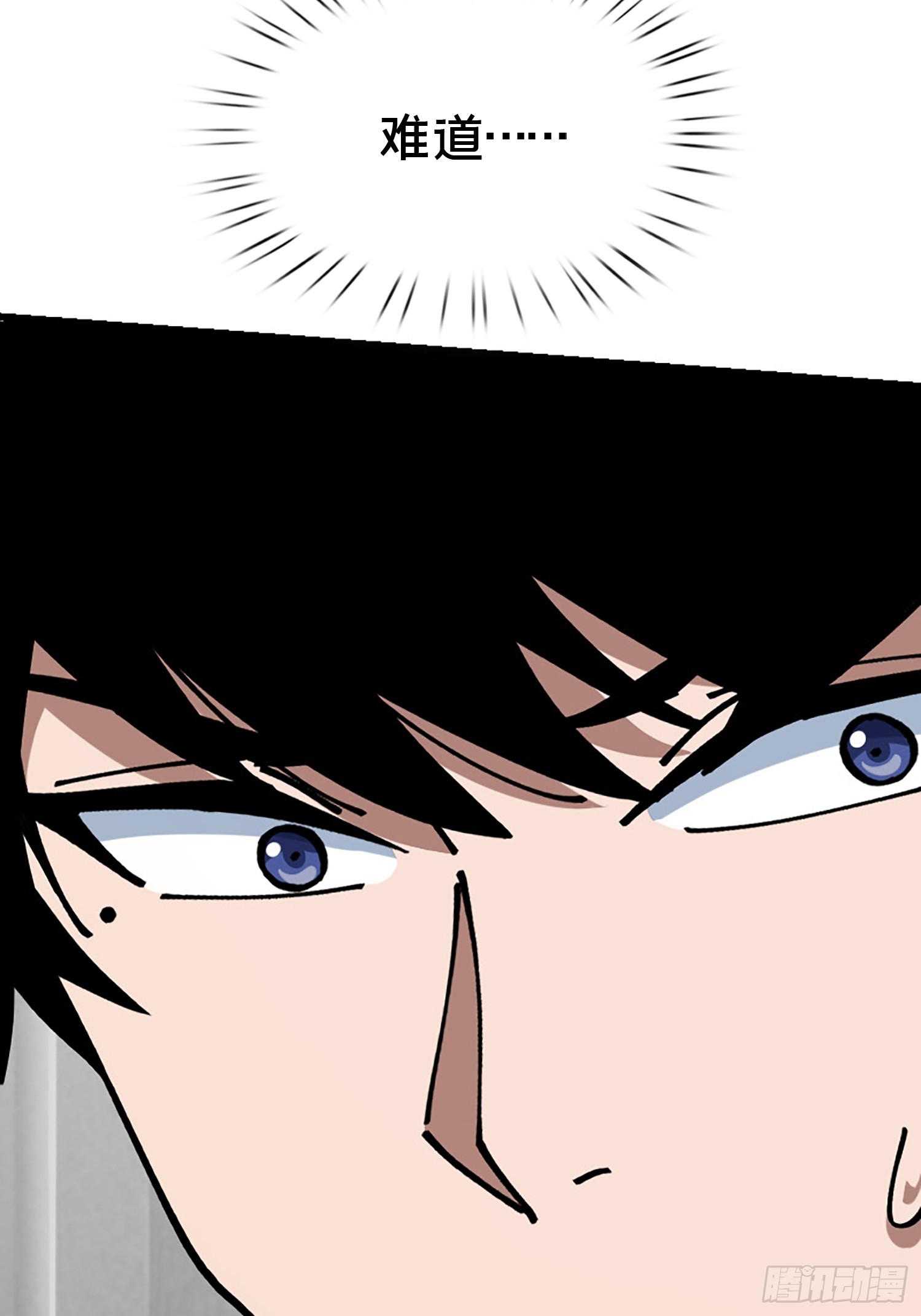 24.冥主降临(1/2)-第25话