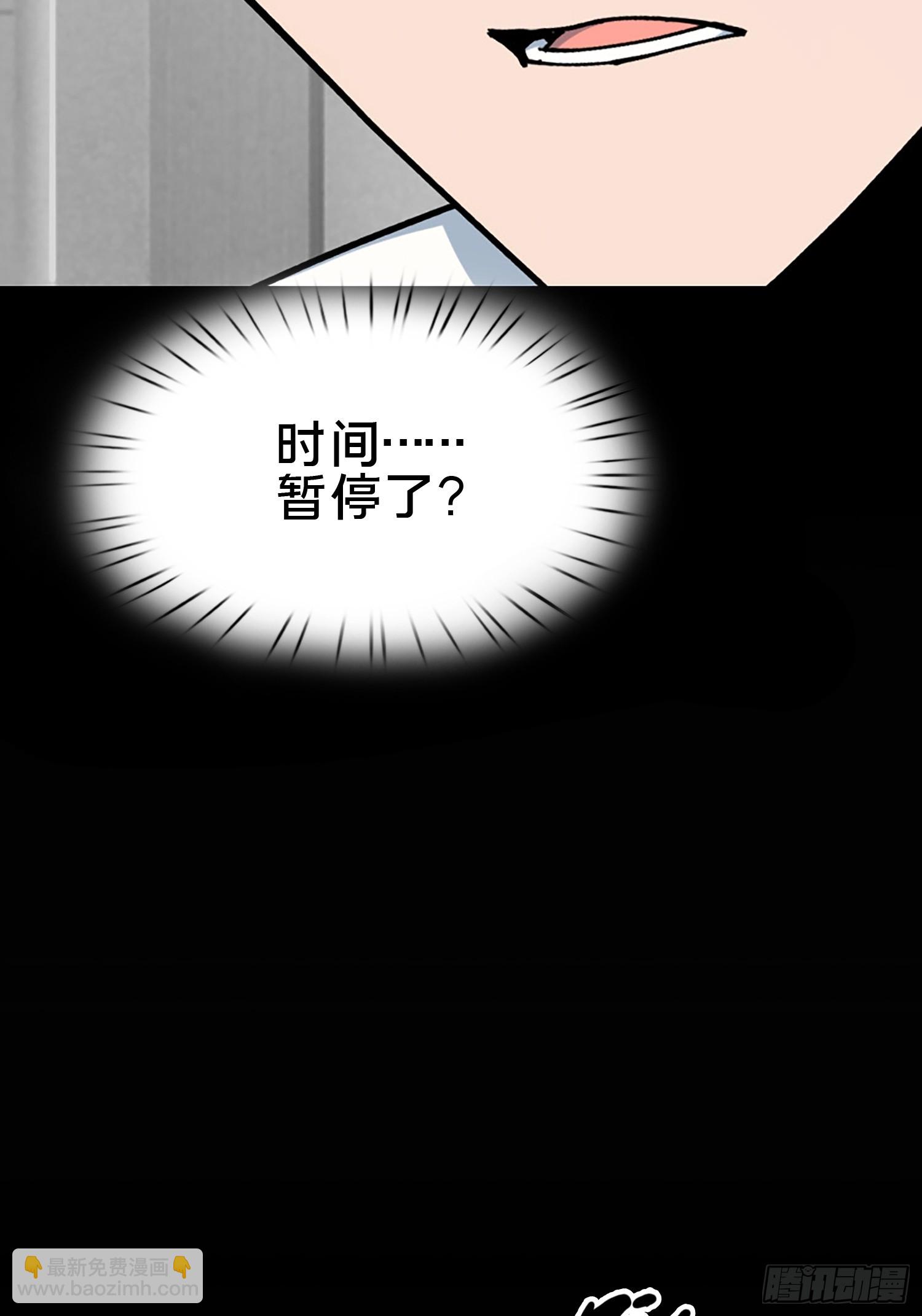 24.冥主降临(1/2)-第25话