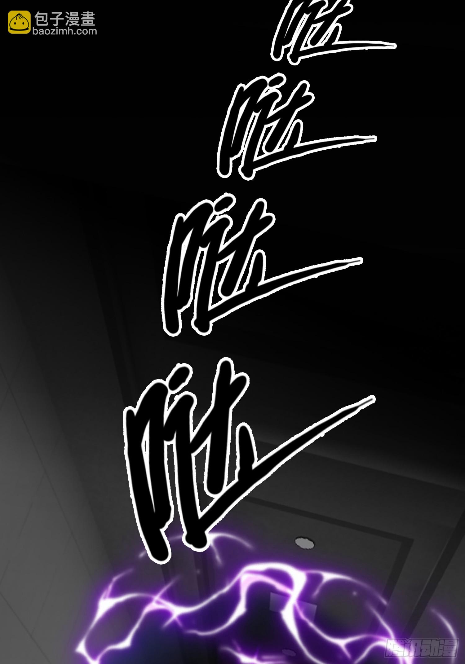 24.冥主降临(1/2)-第25话