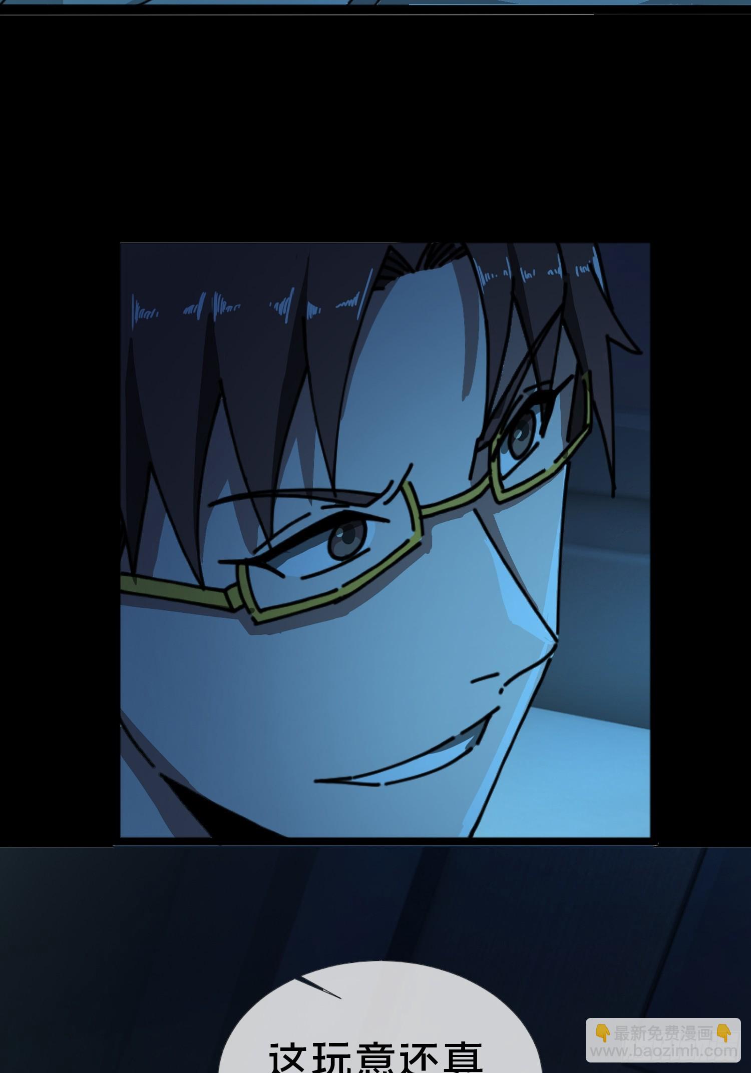 24.冥主降临(1/2)-第25话