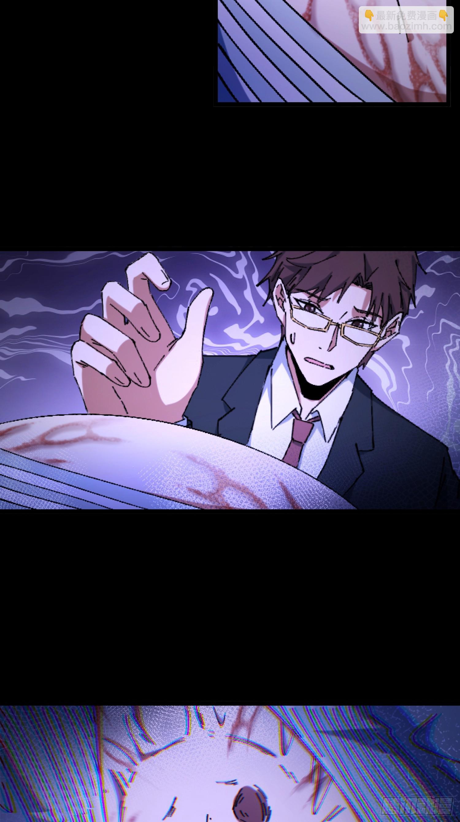 28.鬼婴显现(1/2)-第29话