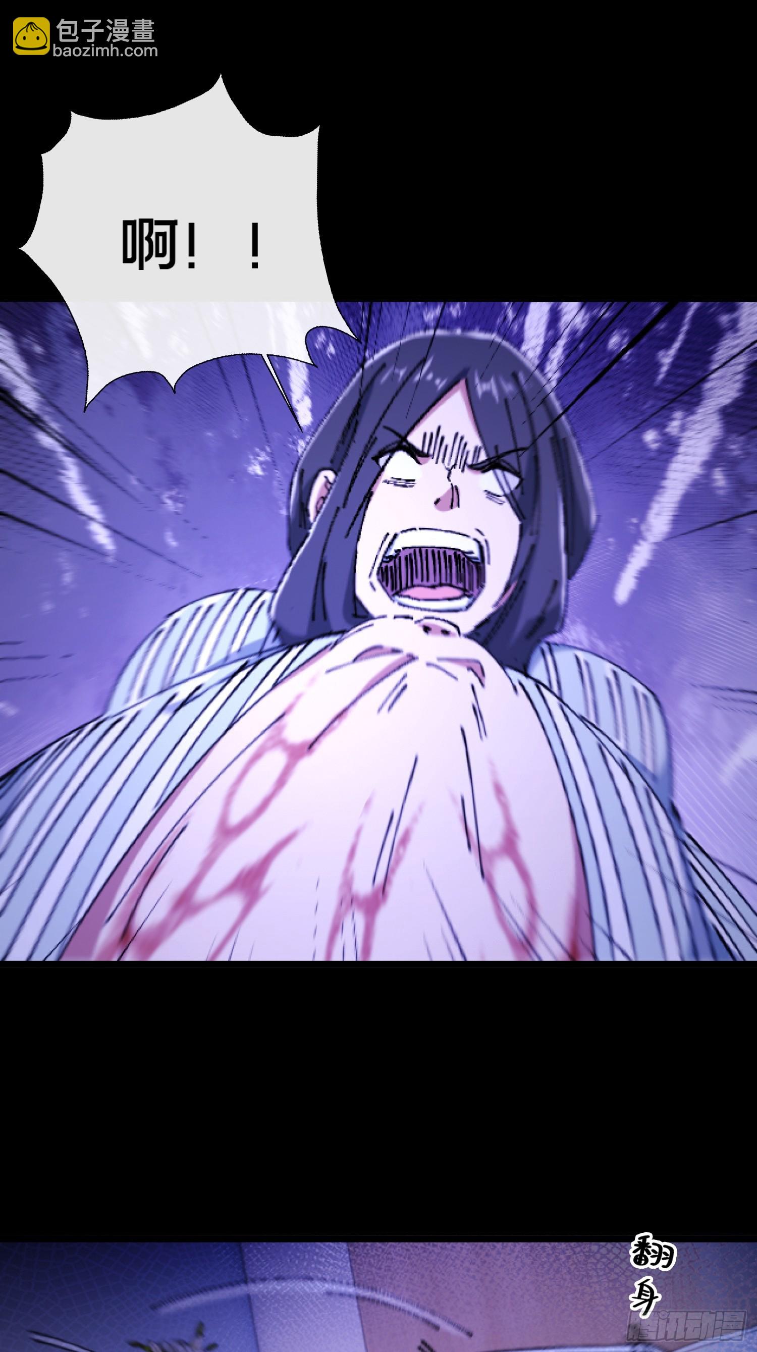 28.鬼婴显现(1/2)-第29话