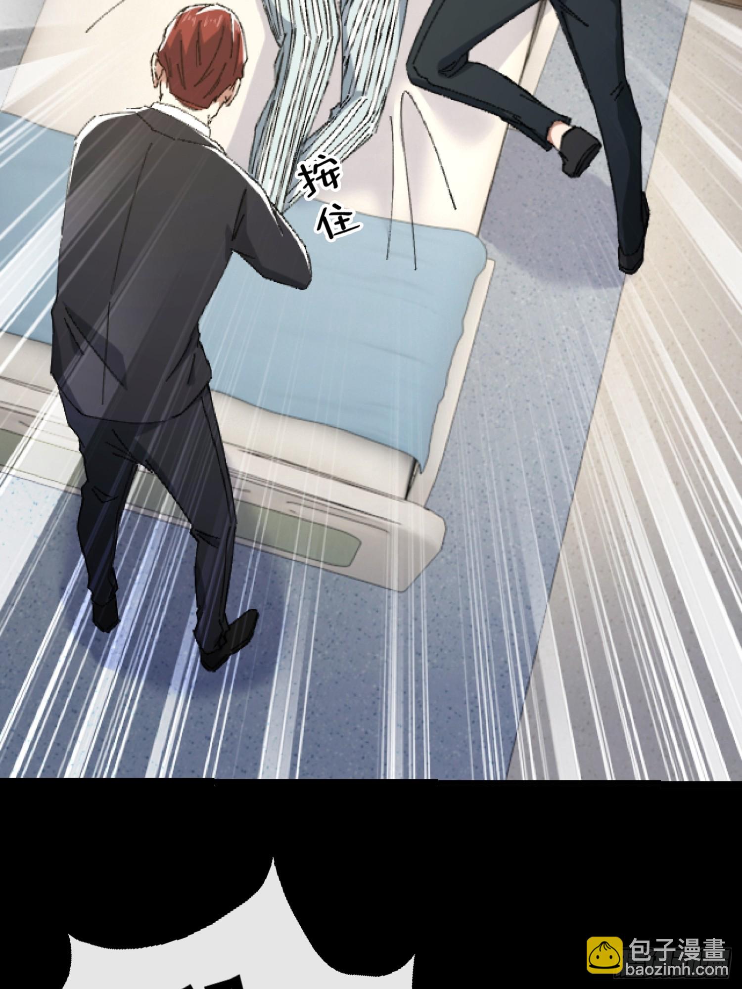 28.鬼婴显现(1/2)-第29话