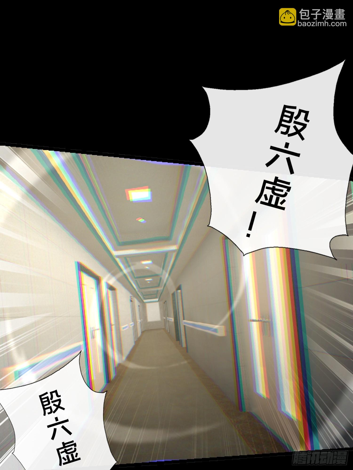 28.鬼婴显现(1/2)-第29话