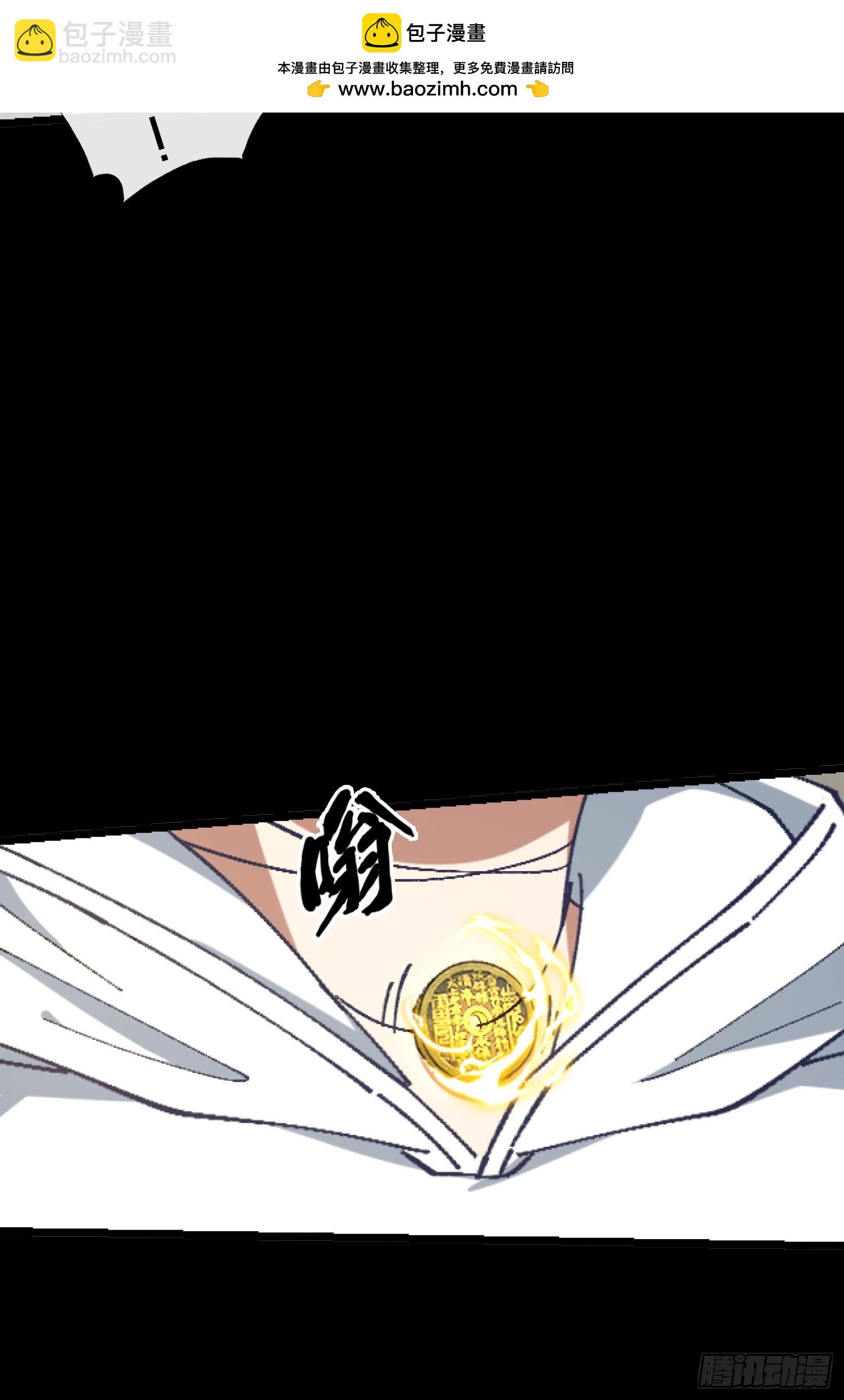 28.鬼婴显现(1/2)-第29话