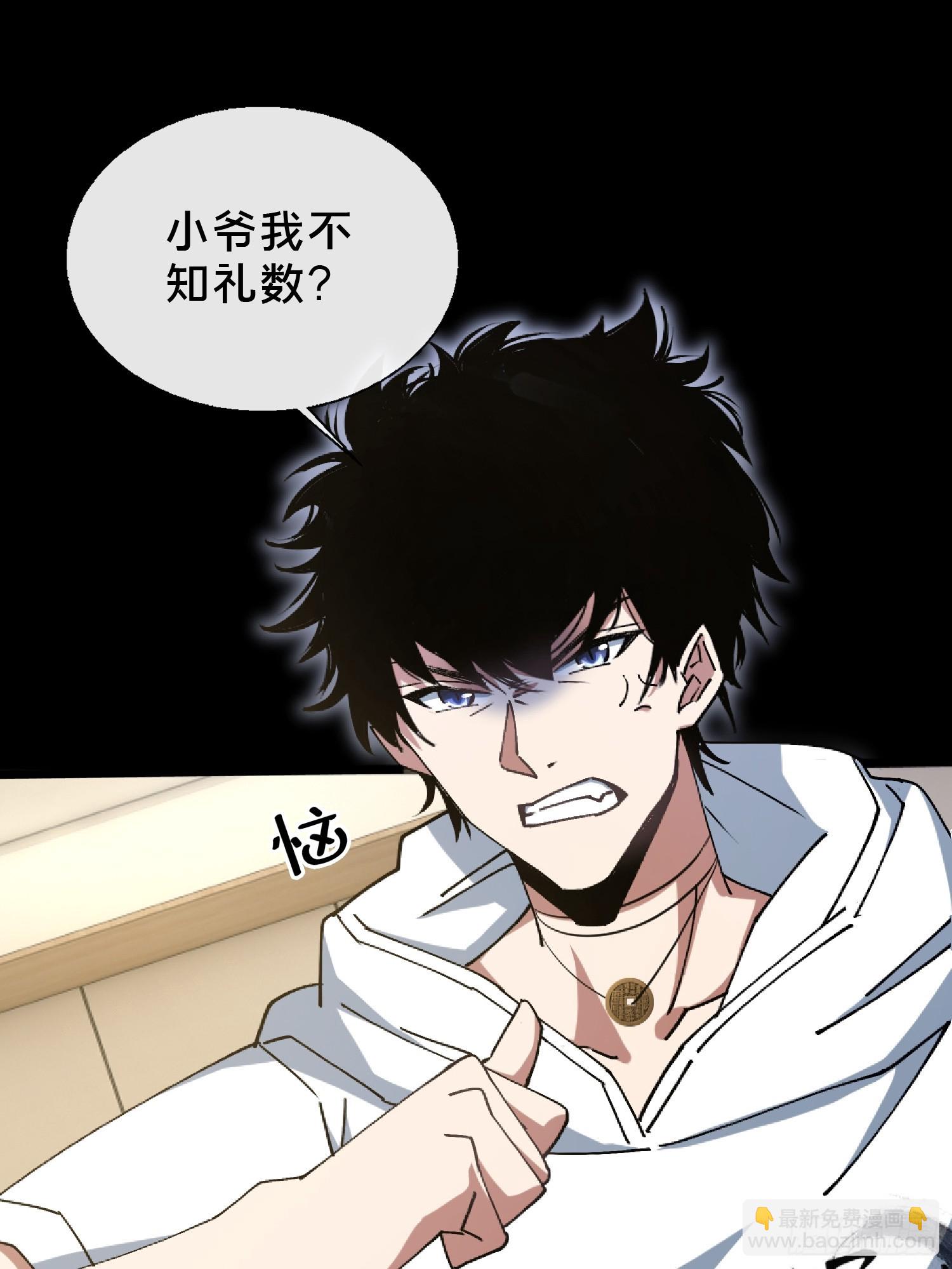 28.鬼婴显现(1/2)-第29话