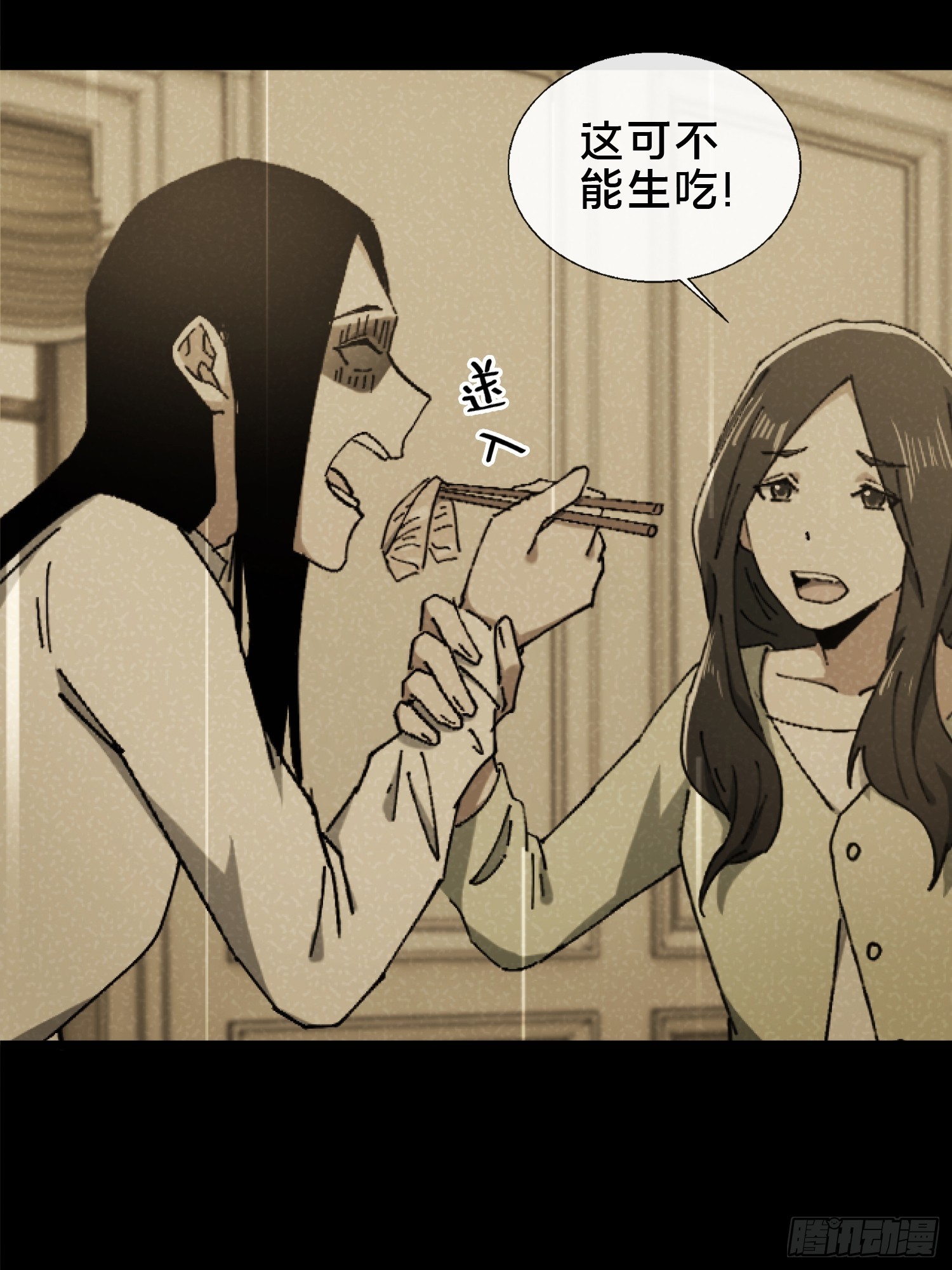 30.追源(1/2)-第31话