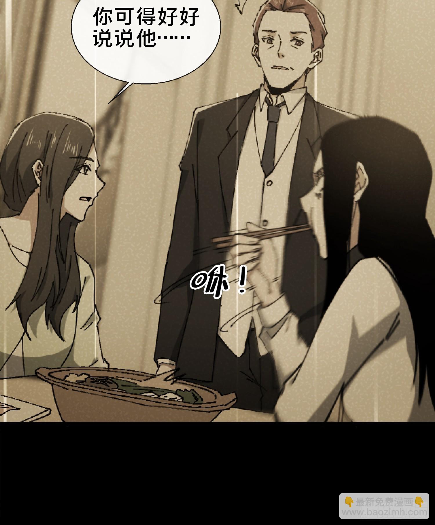 30.追源(1/2)-第31话