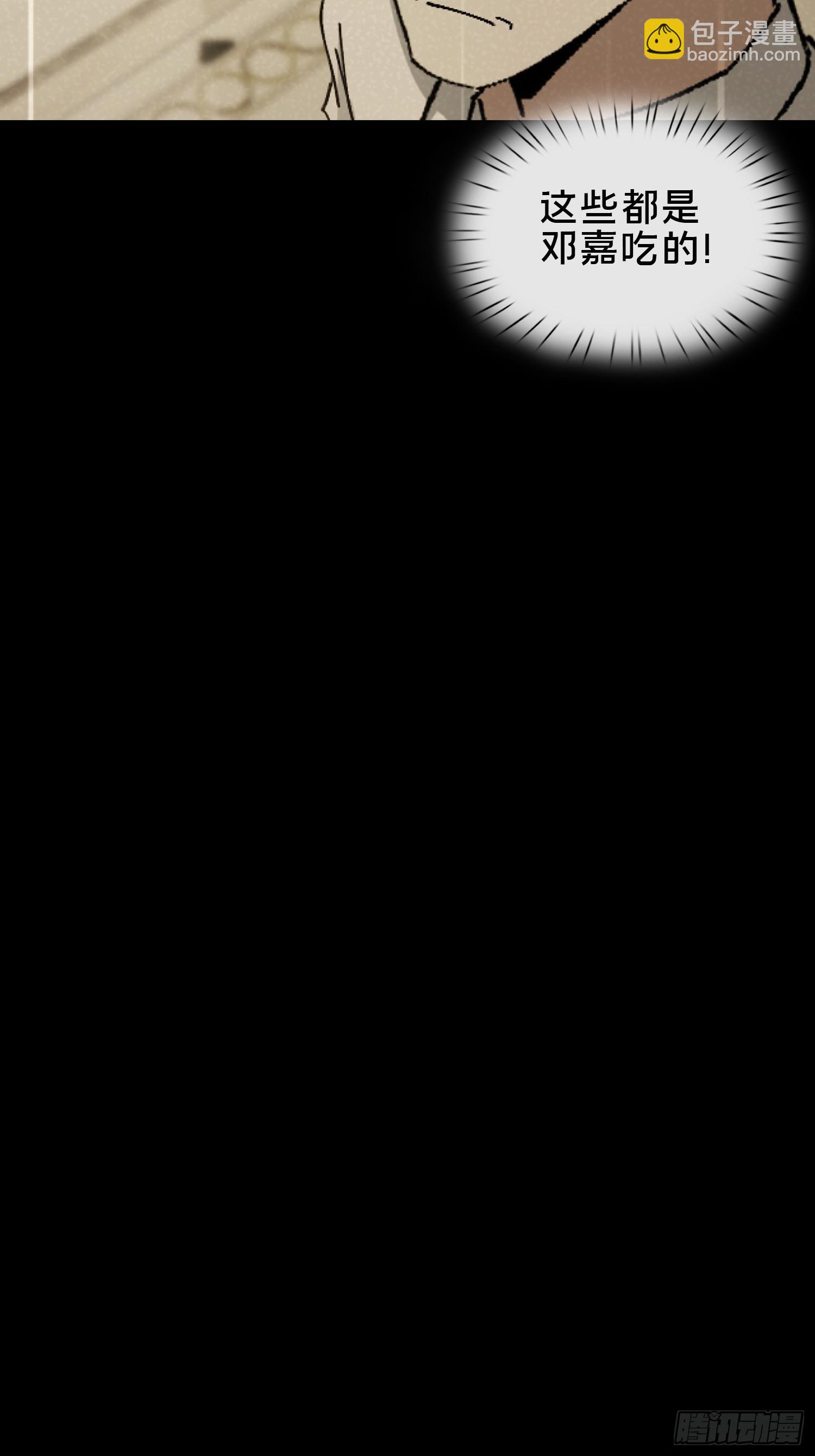 30.追源(1/2)-第31话