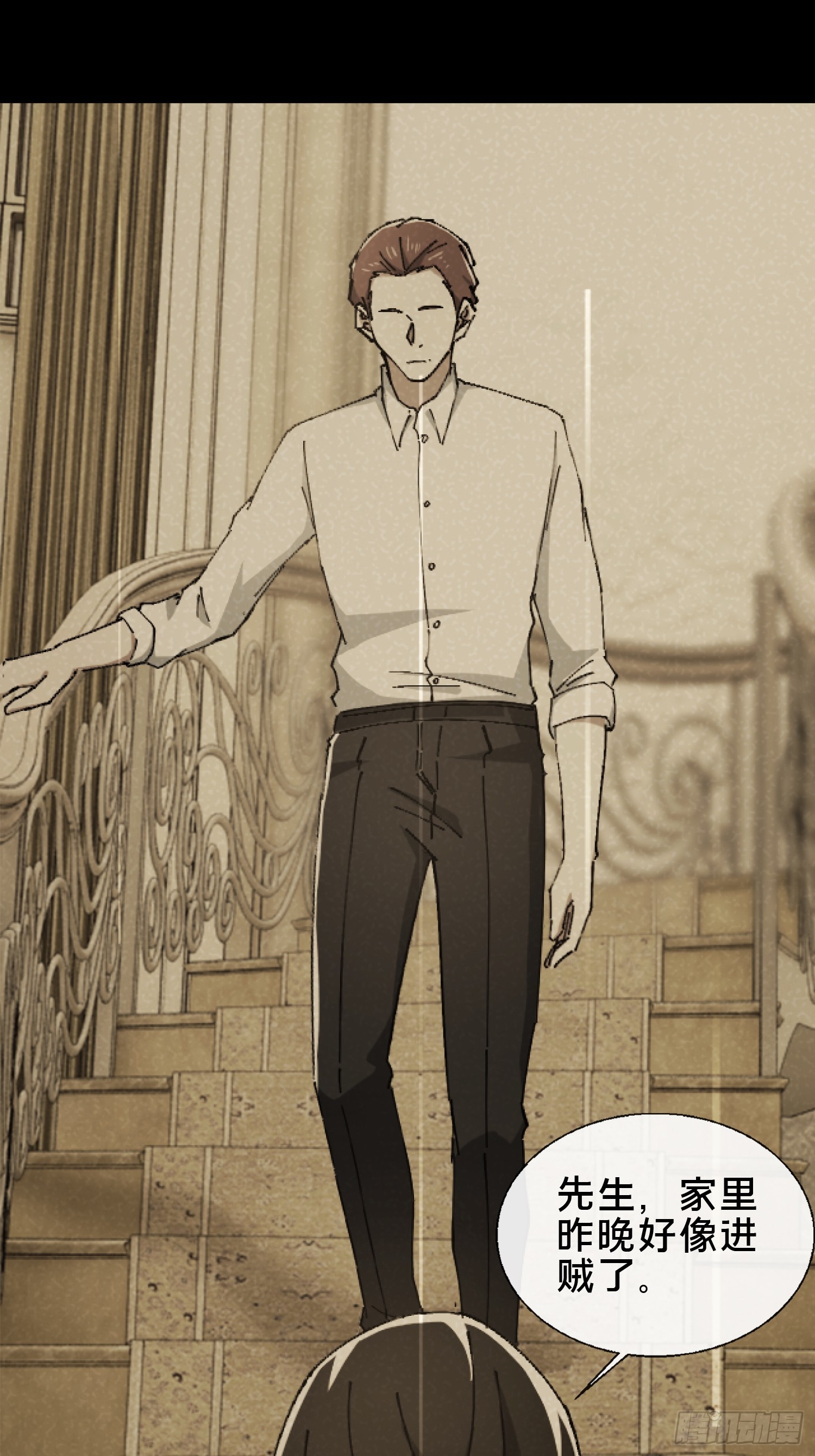 30.追源(1/2)-第31话