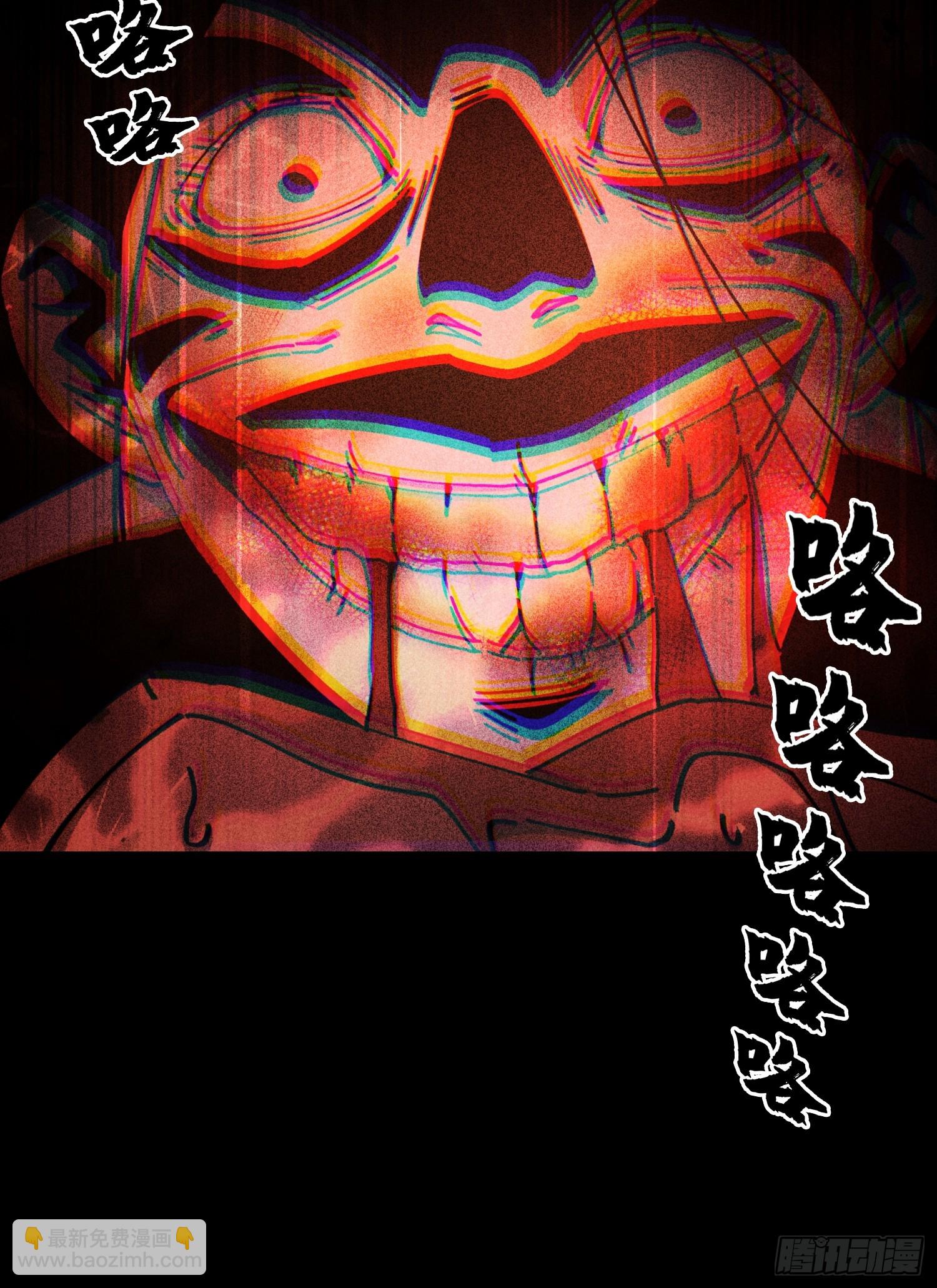 30.追源(1/2)-第31话